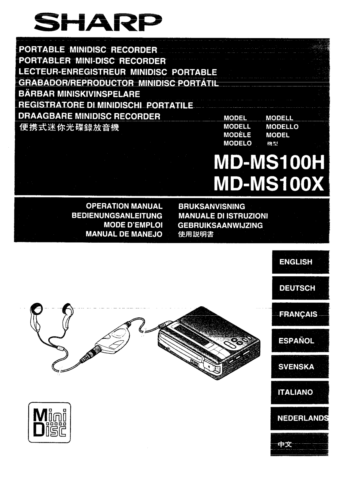 Sharp MD-MS100H, MD-MS100X User Manual