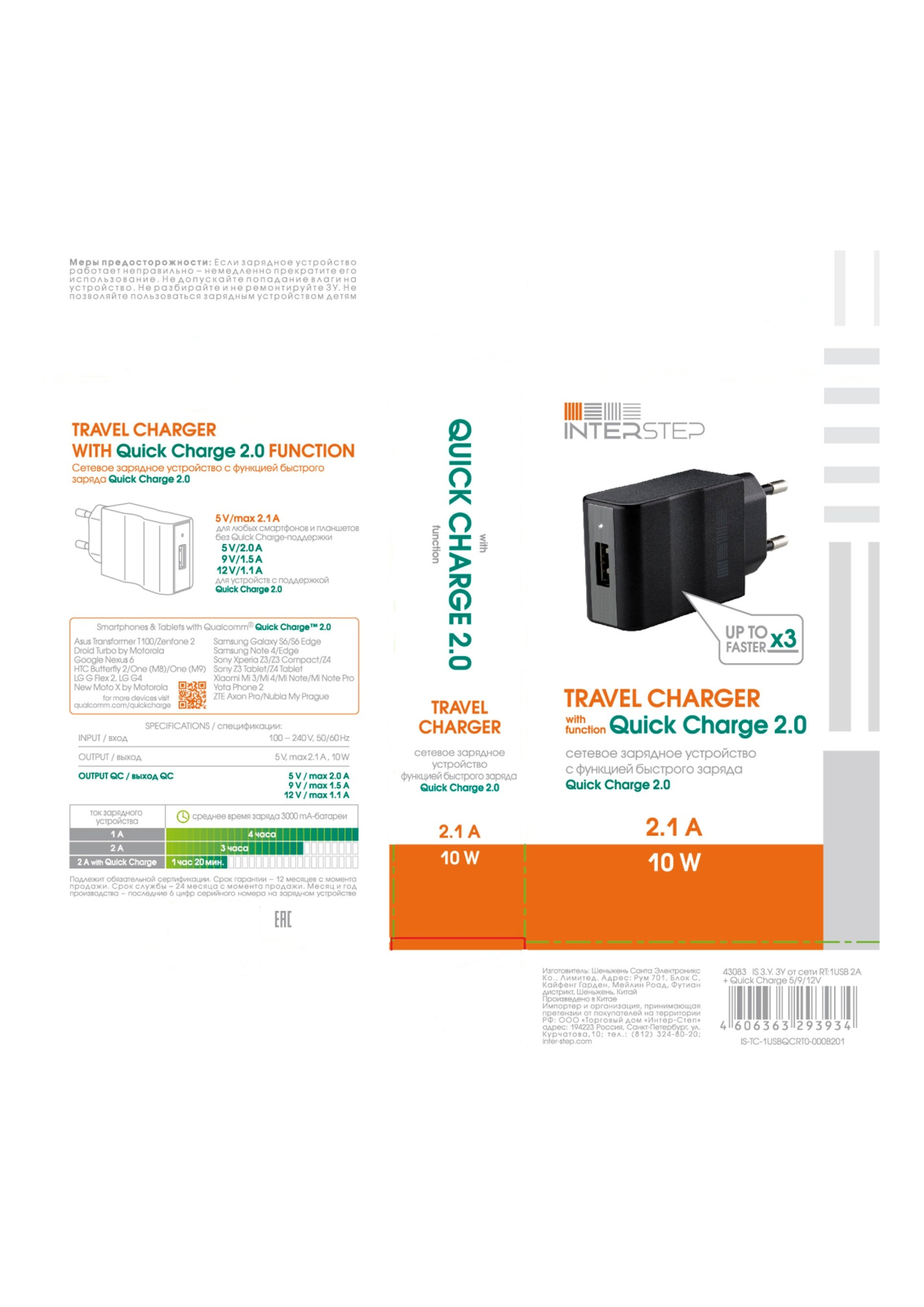 Interstep IS-TC-1USBQCRT0-000B201 User Manual