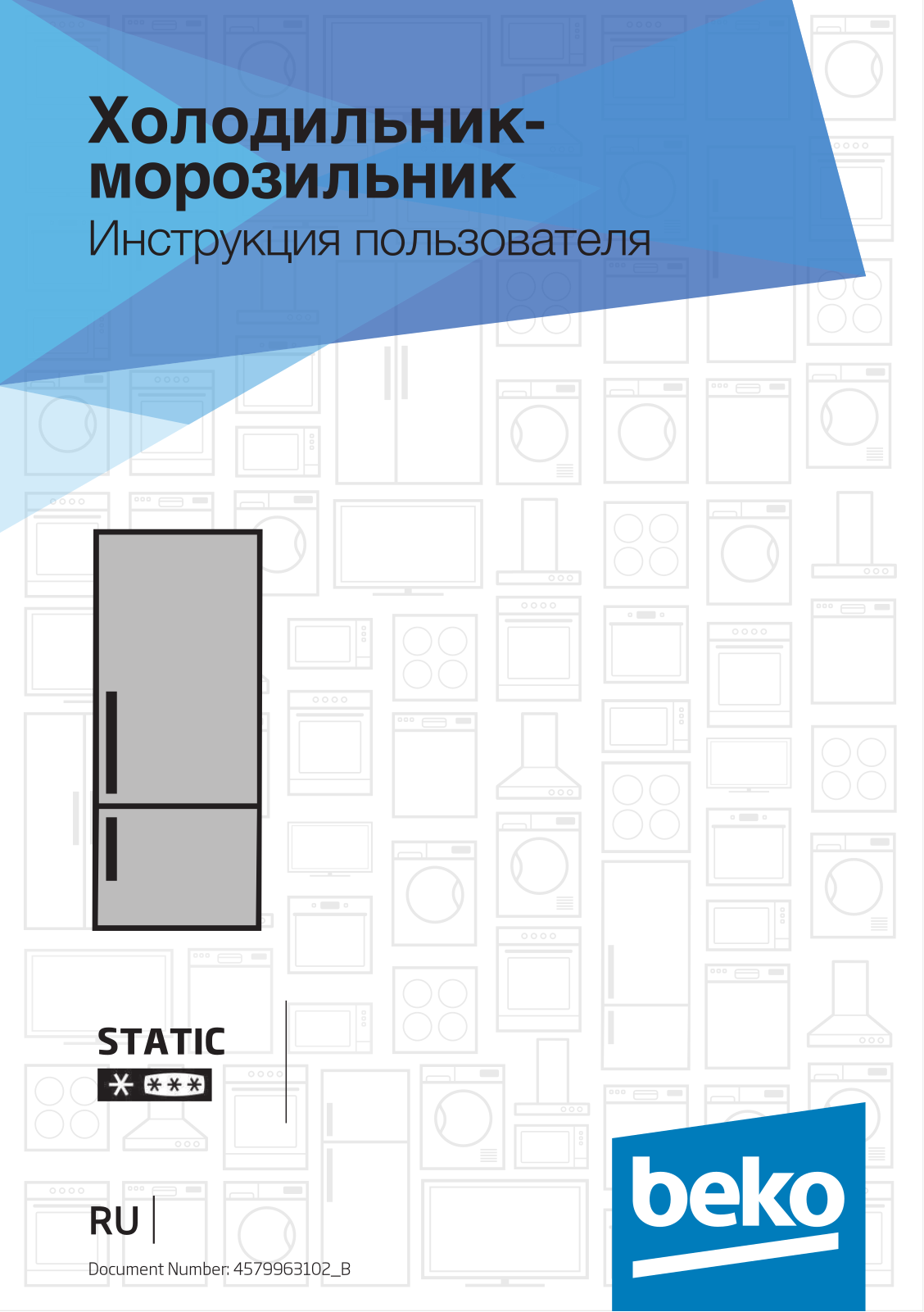 Beko DS325000 User Manual