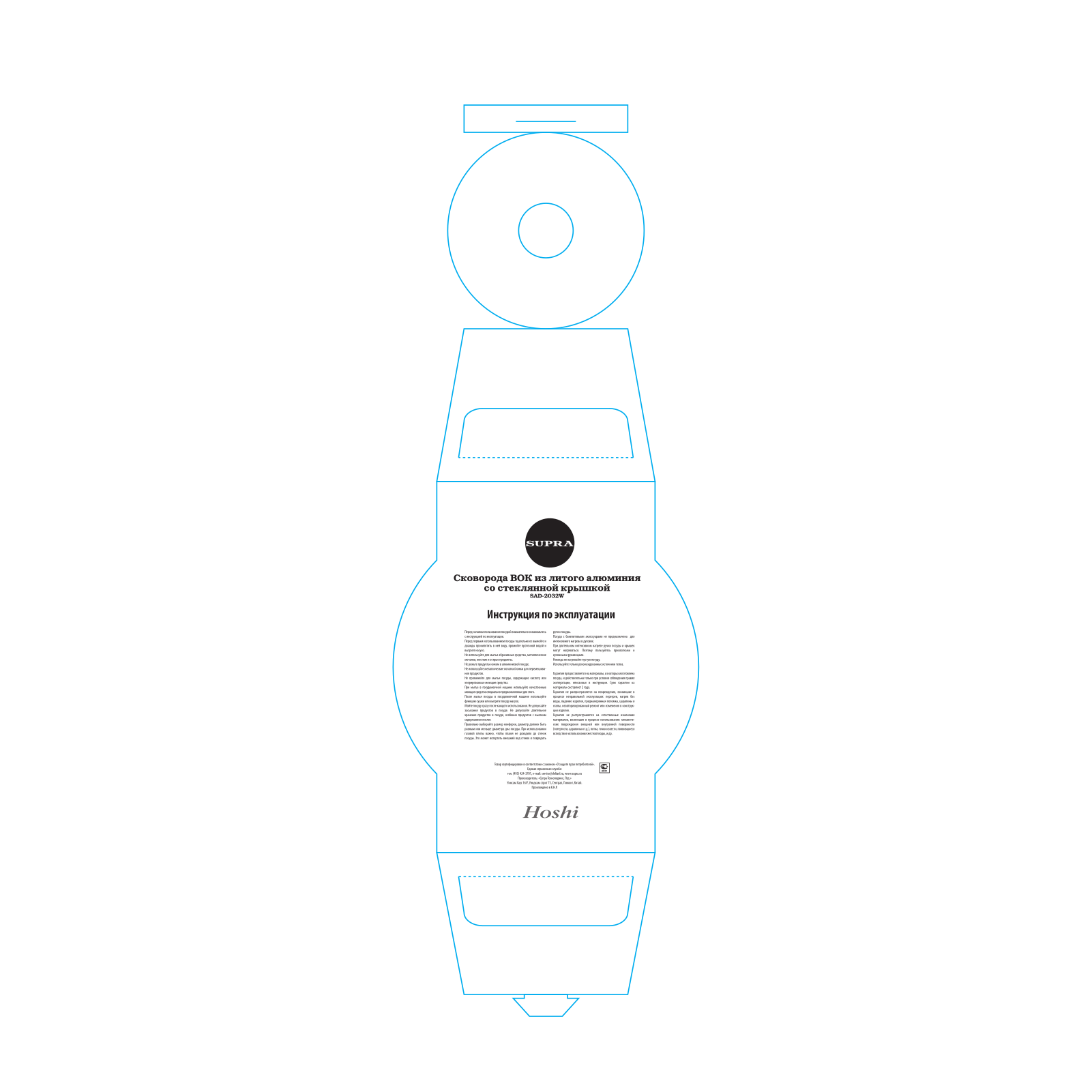 Supra SAD-2032W User Manual