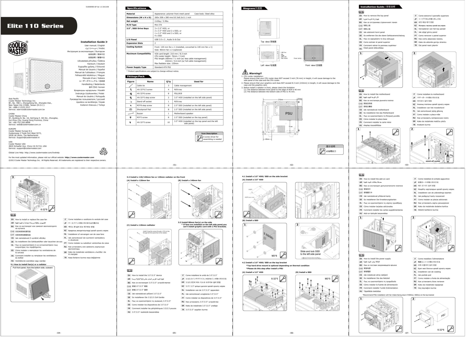 Cooler Master RC-110-KKN2 Service Manual