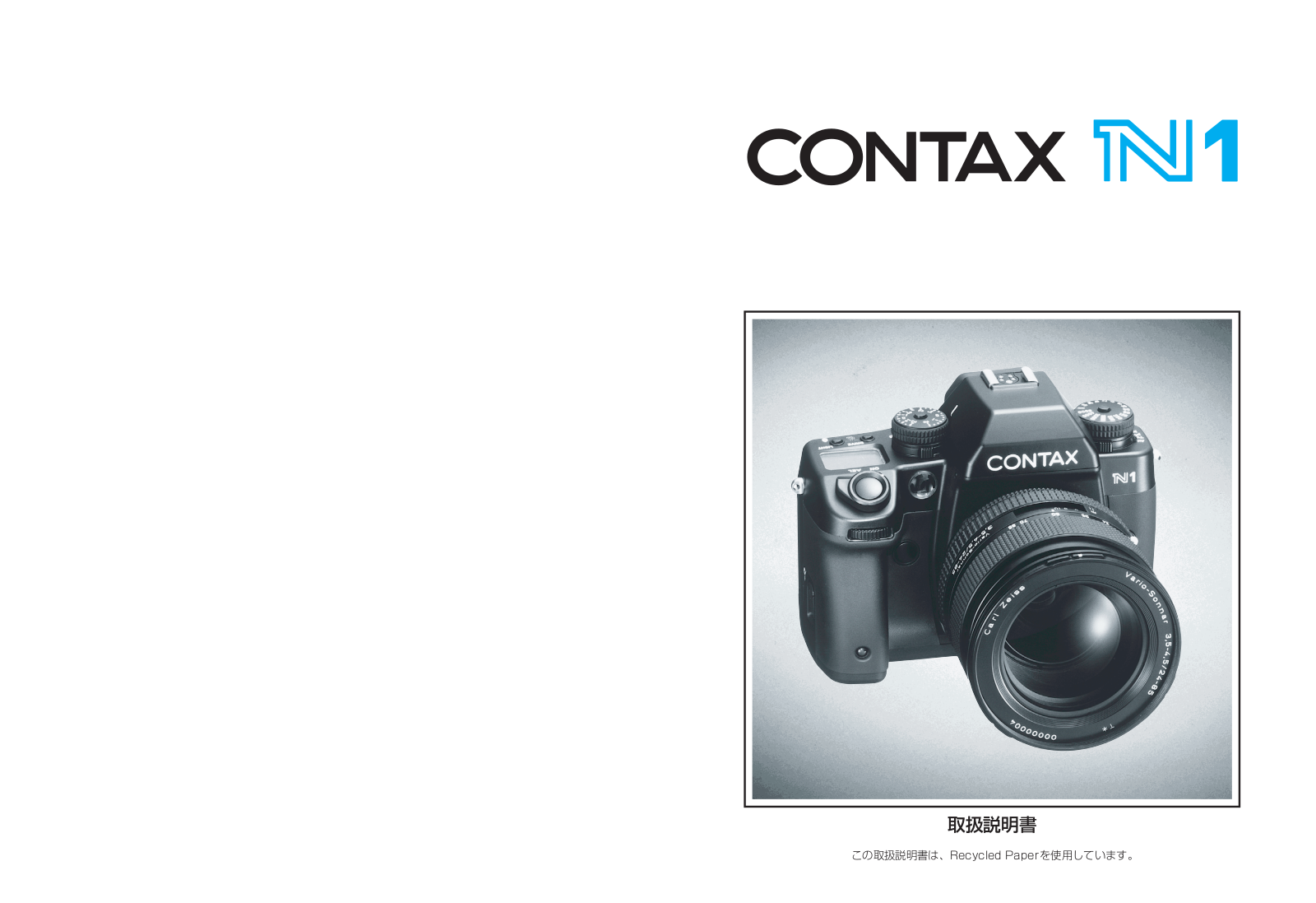 Contax N1 User Manual