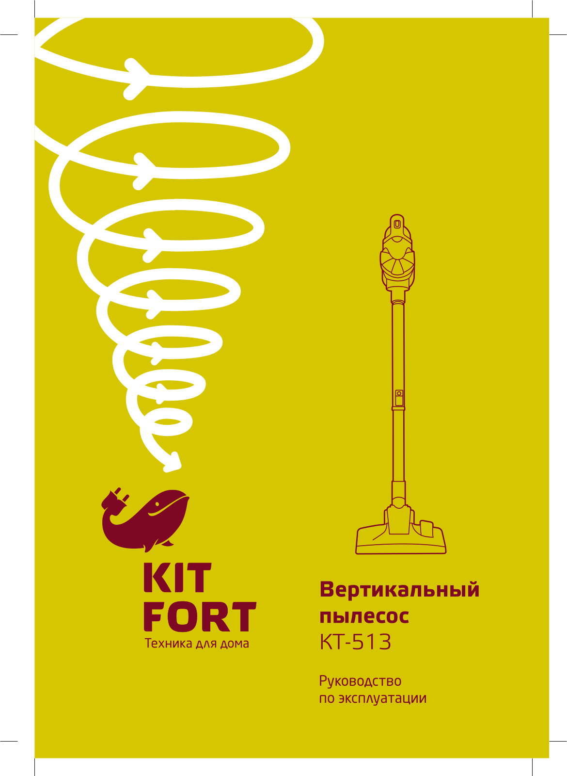 Kitfort KT-513 User manual