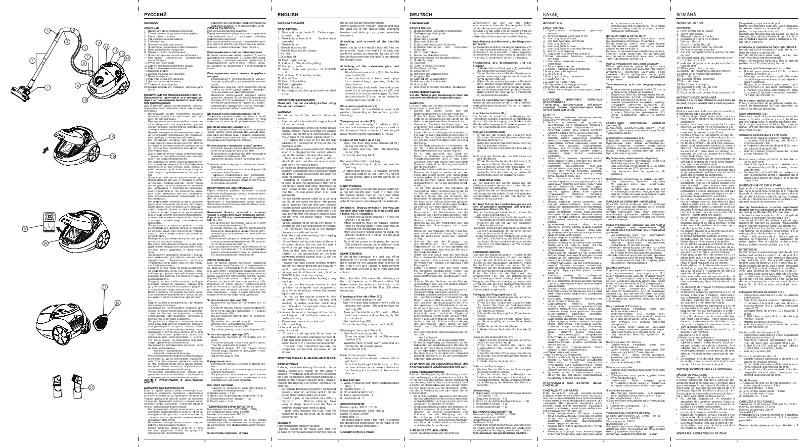 Maxwell MW-3202 B, MW-3202 R User Manual