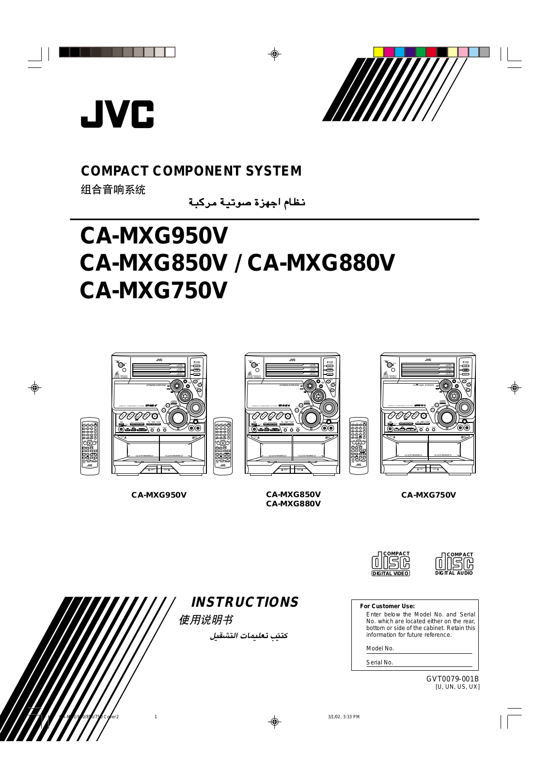 JVC CA-MXG950V User Manual