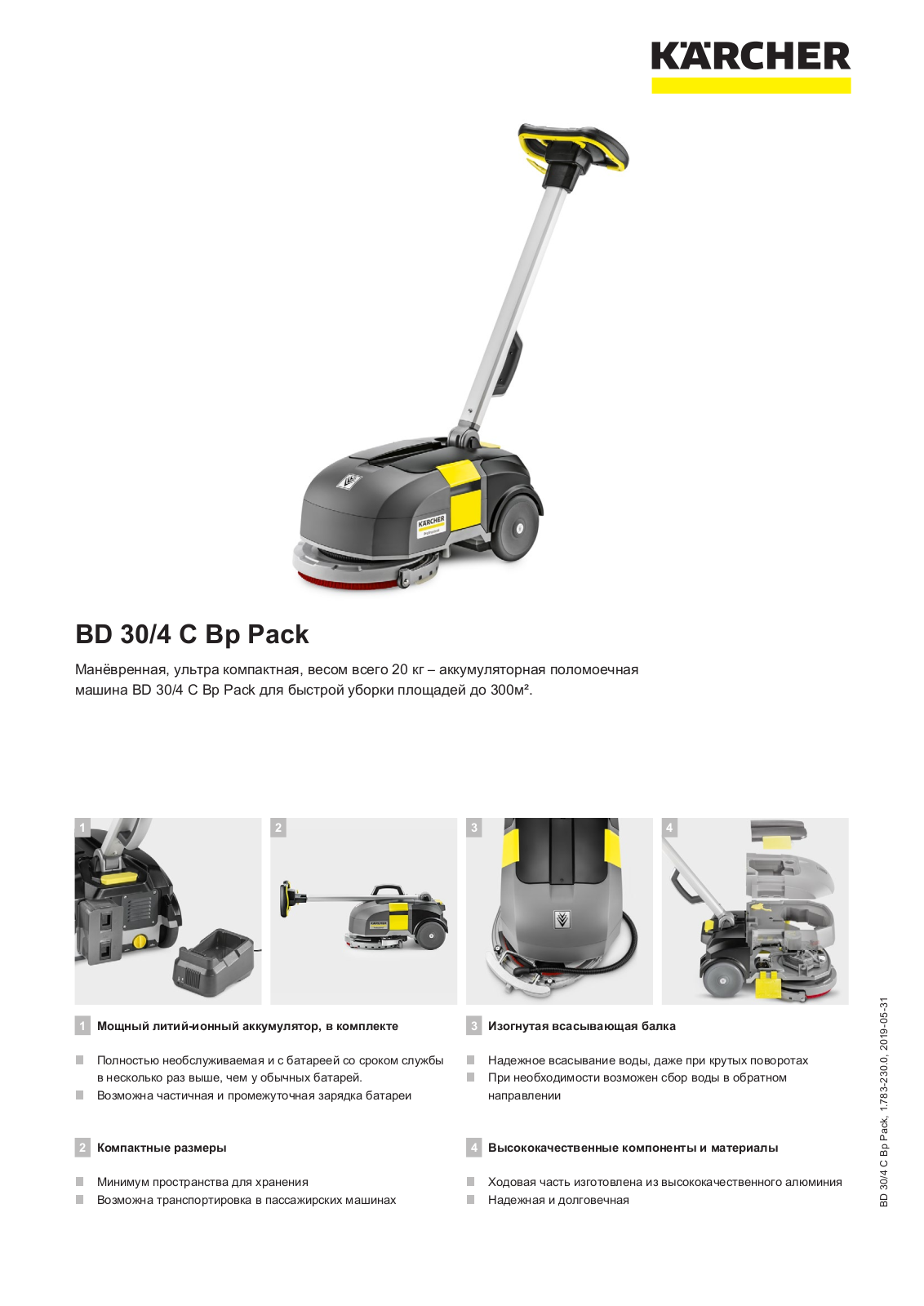 Karcher BD 30/4 C Bp Pack User guide