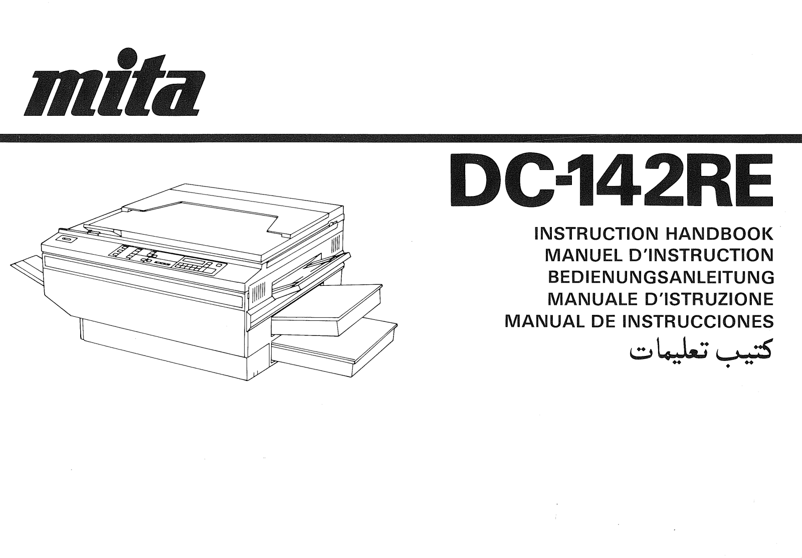 KYOCERA DC-142RE User Manual