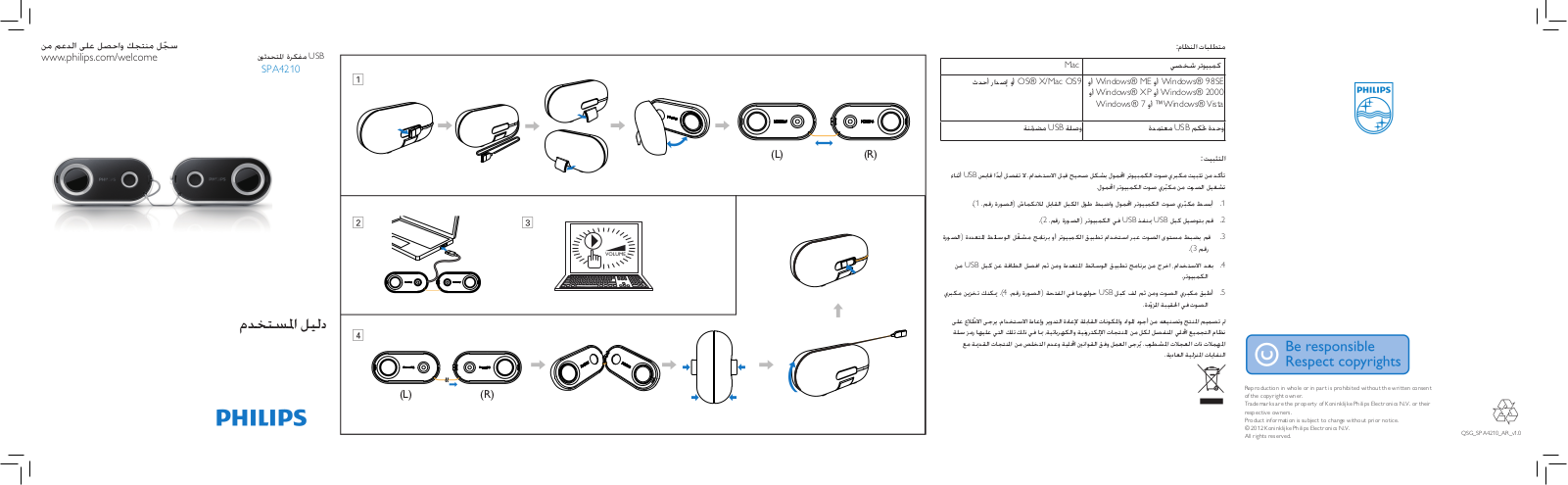 PHILIPS SPA4210 User Manual