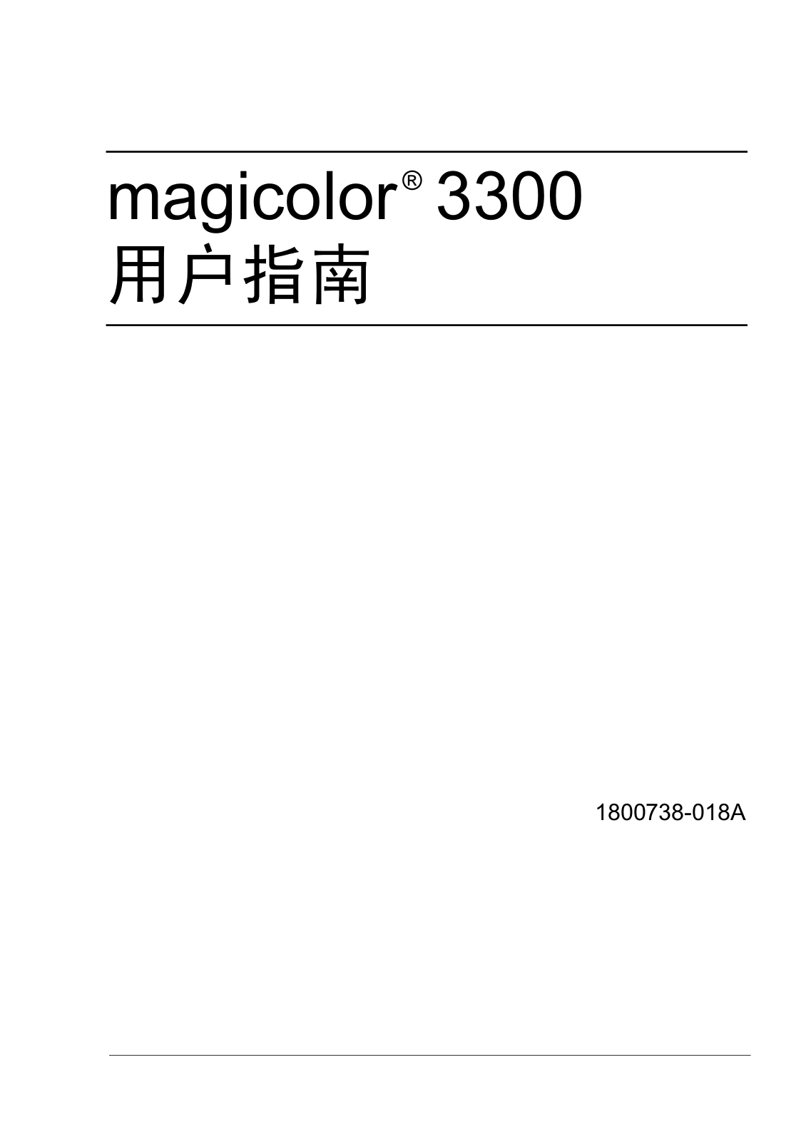 Konica Minolta 3300 User Guide