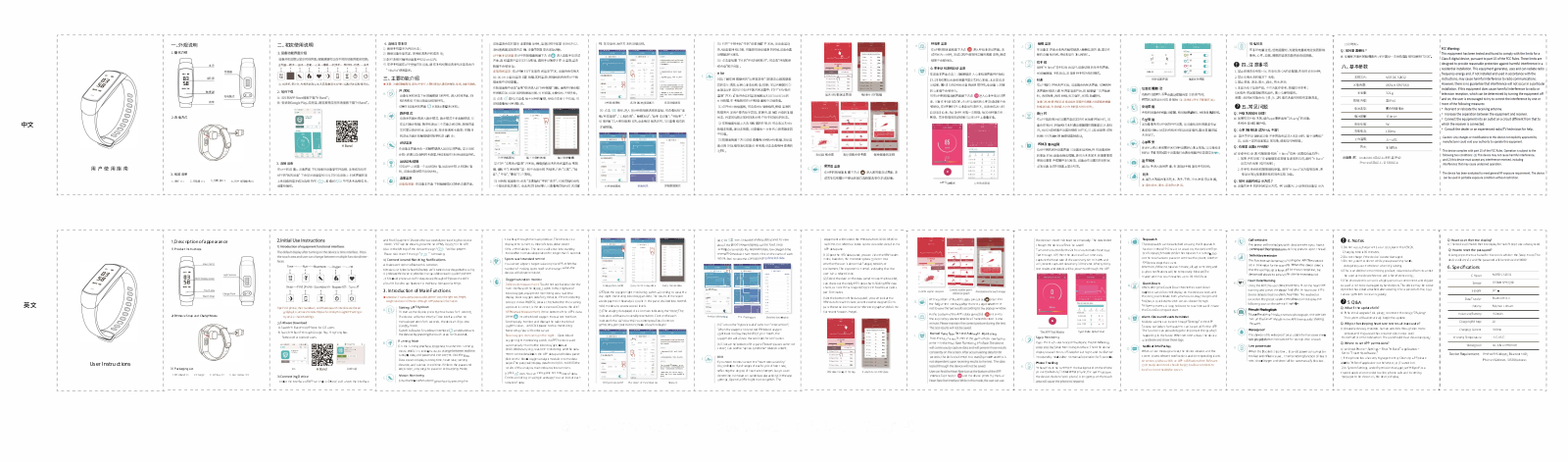 WO SMART TECHNOLOGIES V09 User Manual