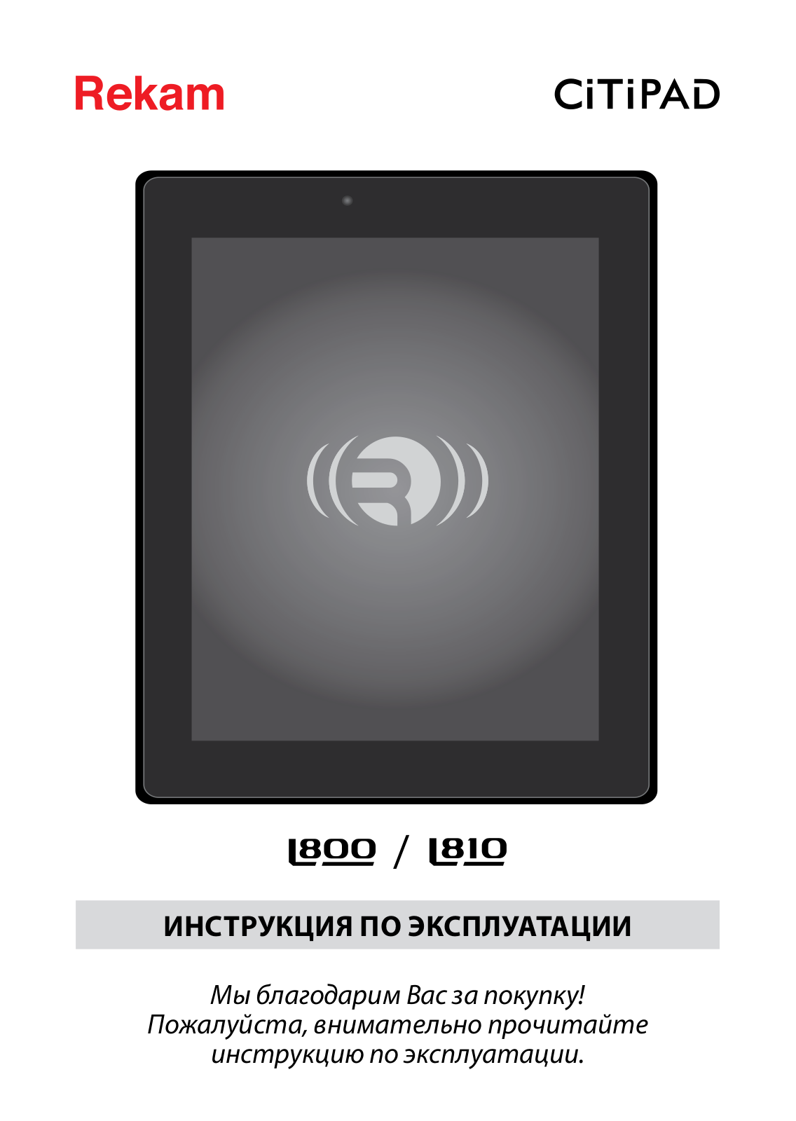 Rekam L810 3G User Manual