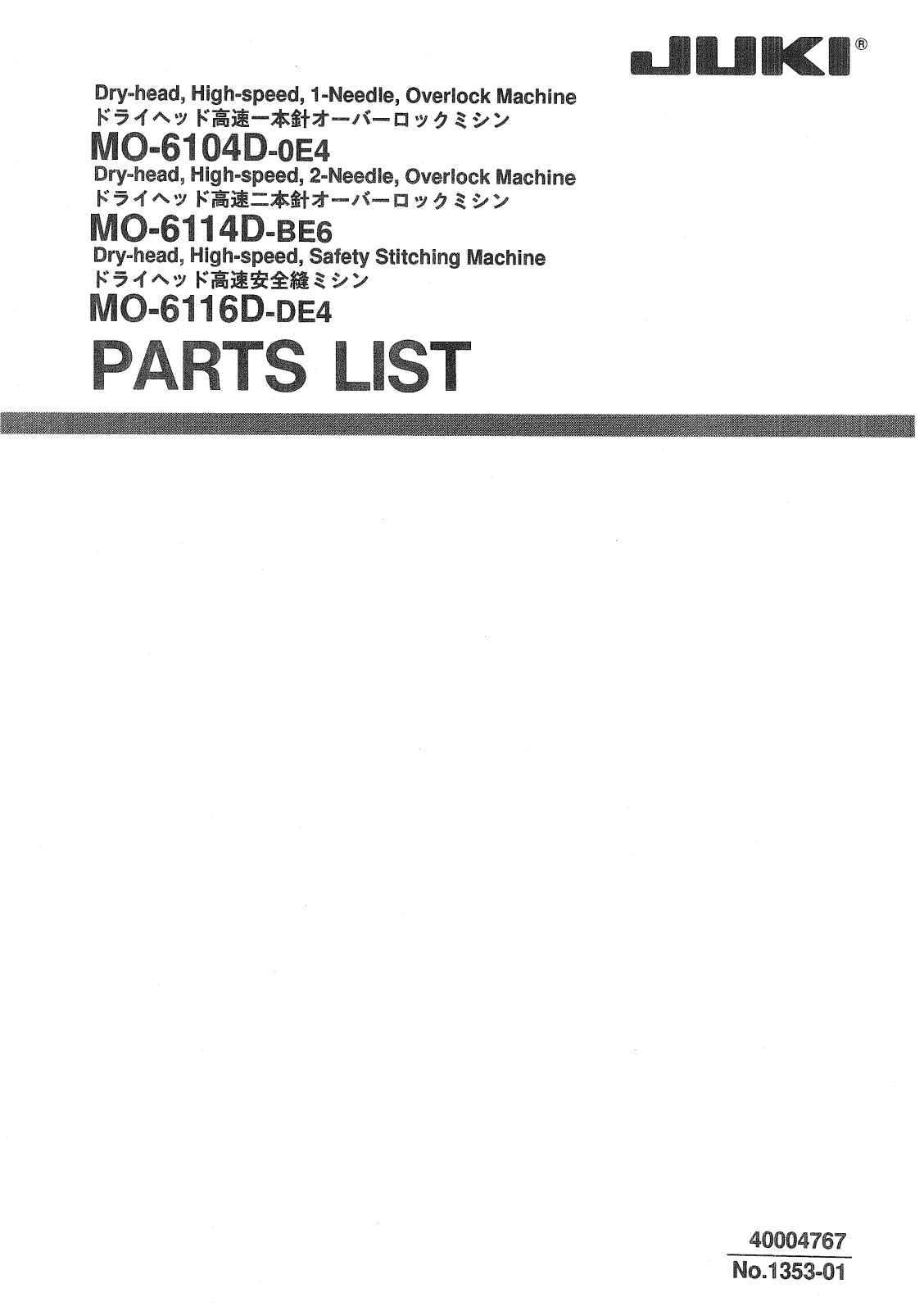 Juki MO-6104D-OE4, MO-6114D-BE4, MO-6116D-DE4 Parts List