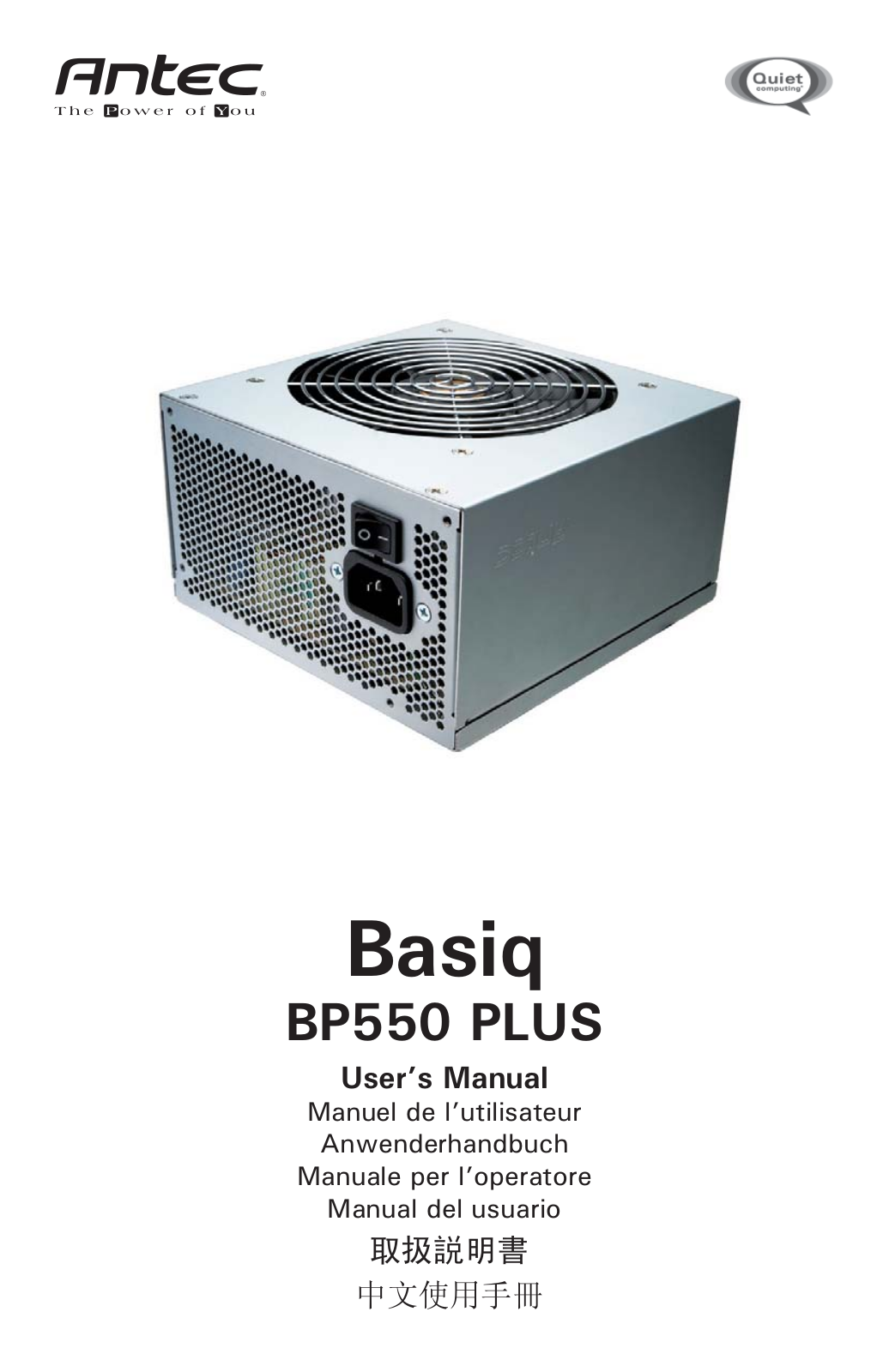 Basiq BP550 PLUS User Guide