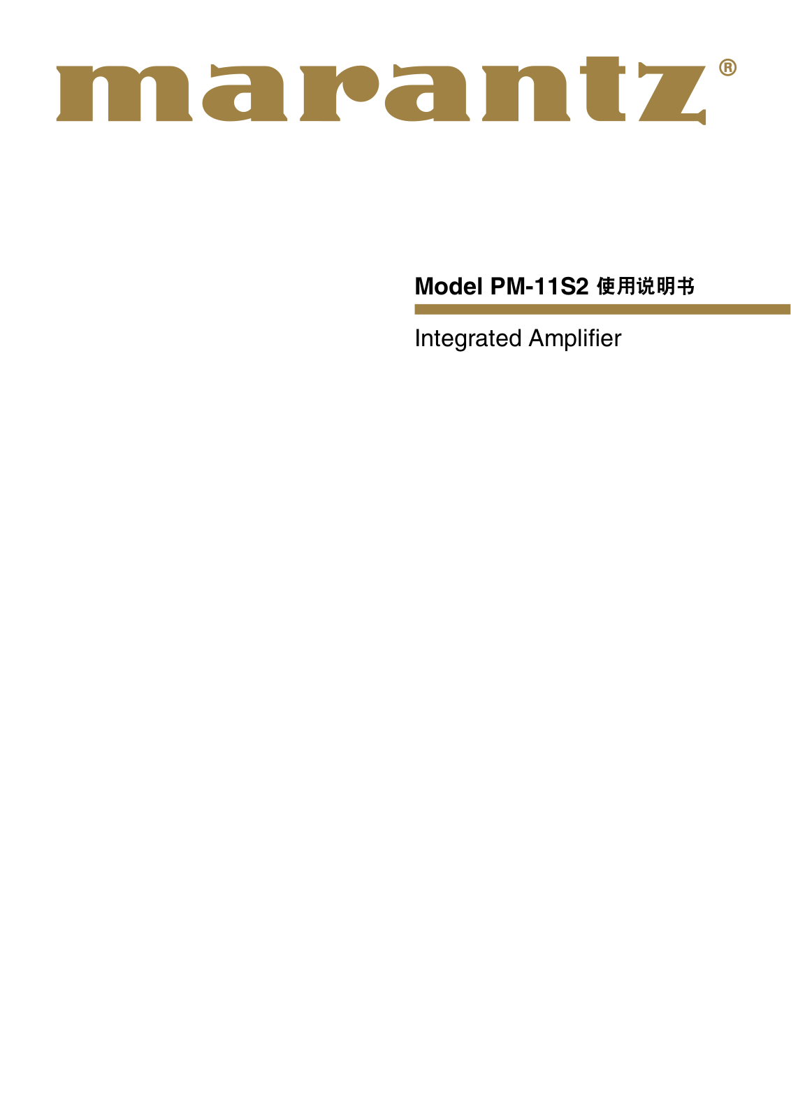 marantz PM-11S2 User Manual