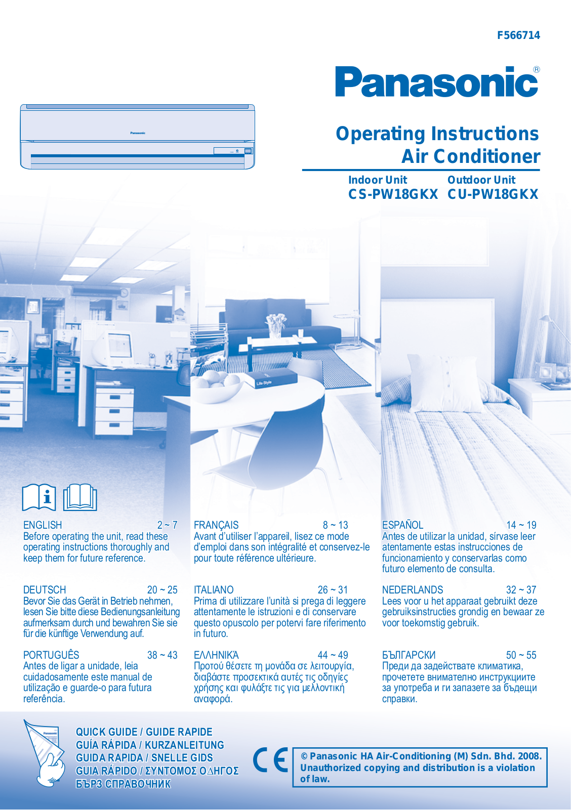 PANASONIC CSPW18GKX, CUPW18GKX User Manual