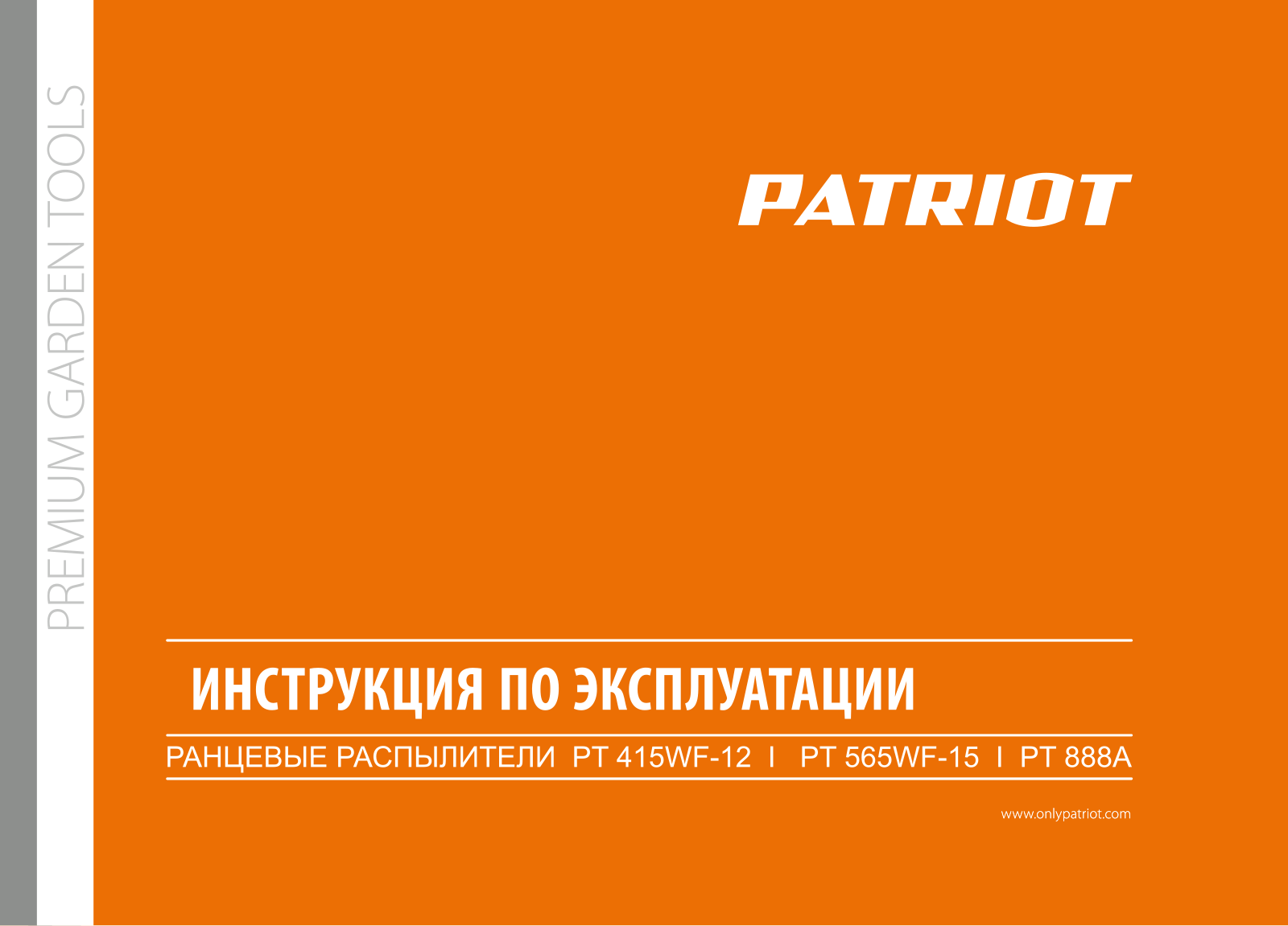 Patriot PT 415WF-12, PT 565WF-15, PT 888A User guide