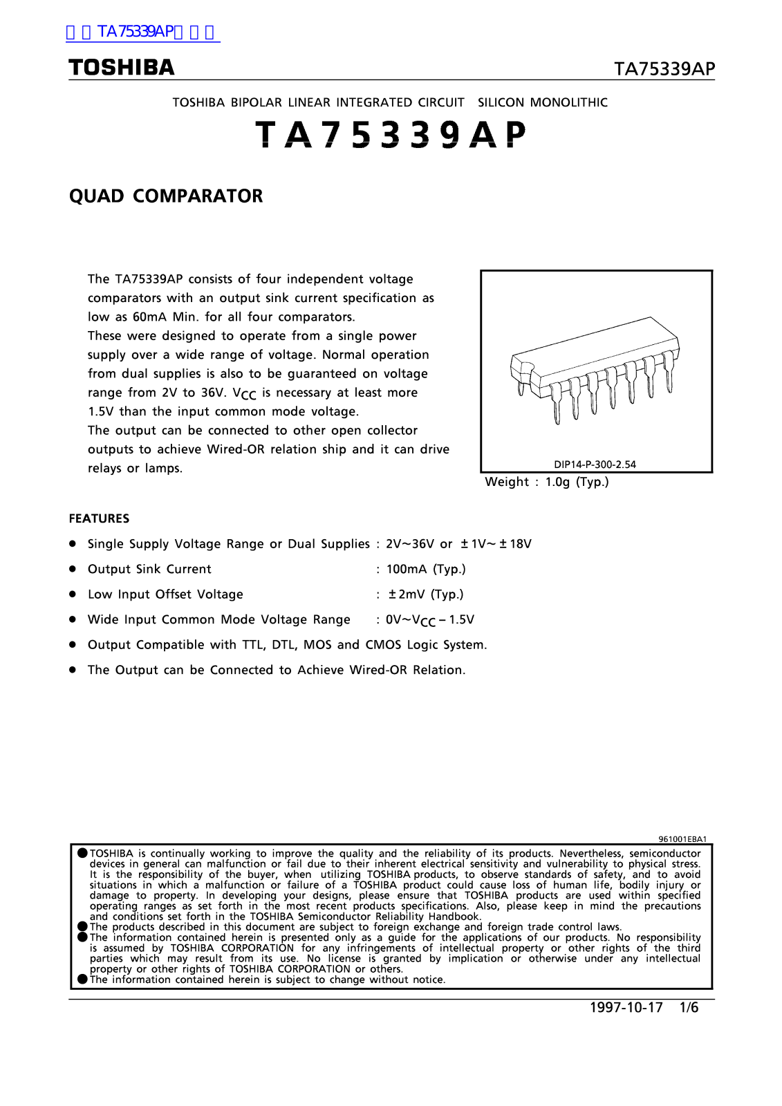 TOSHIBA TA75339AP Technical data