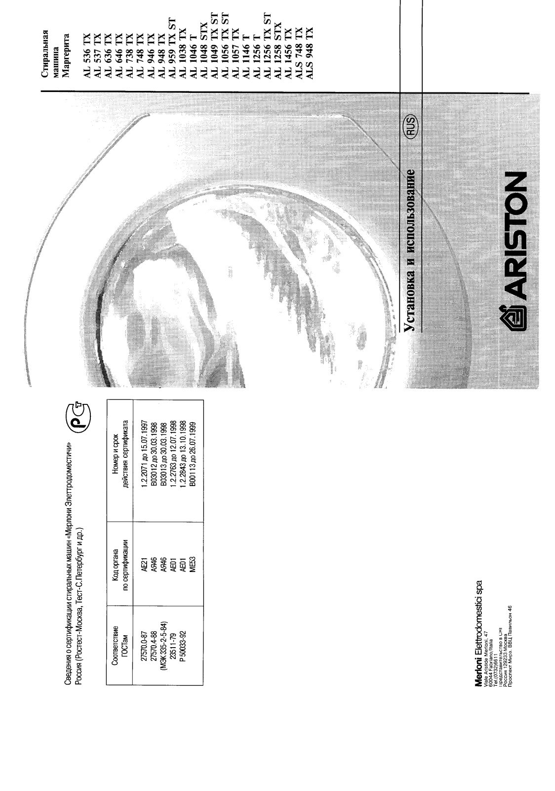 Hotpoint-ariston AL 1048 STX User Manual