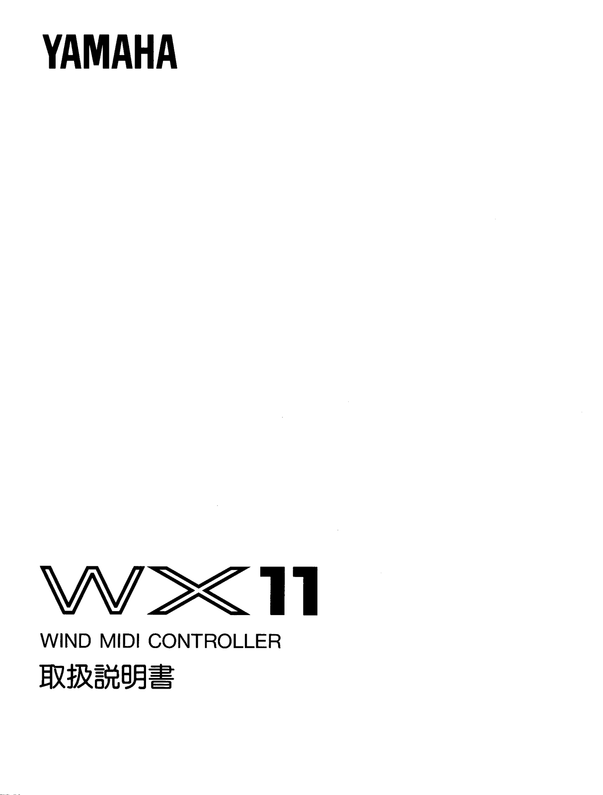 Yamaha WX11 User Manual