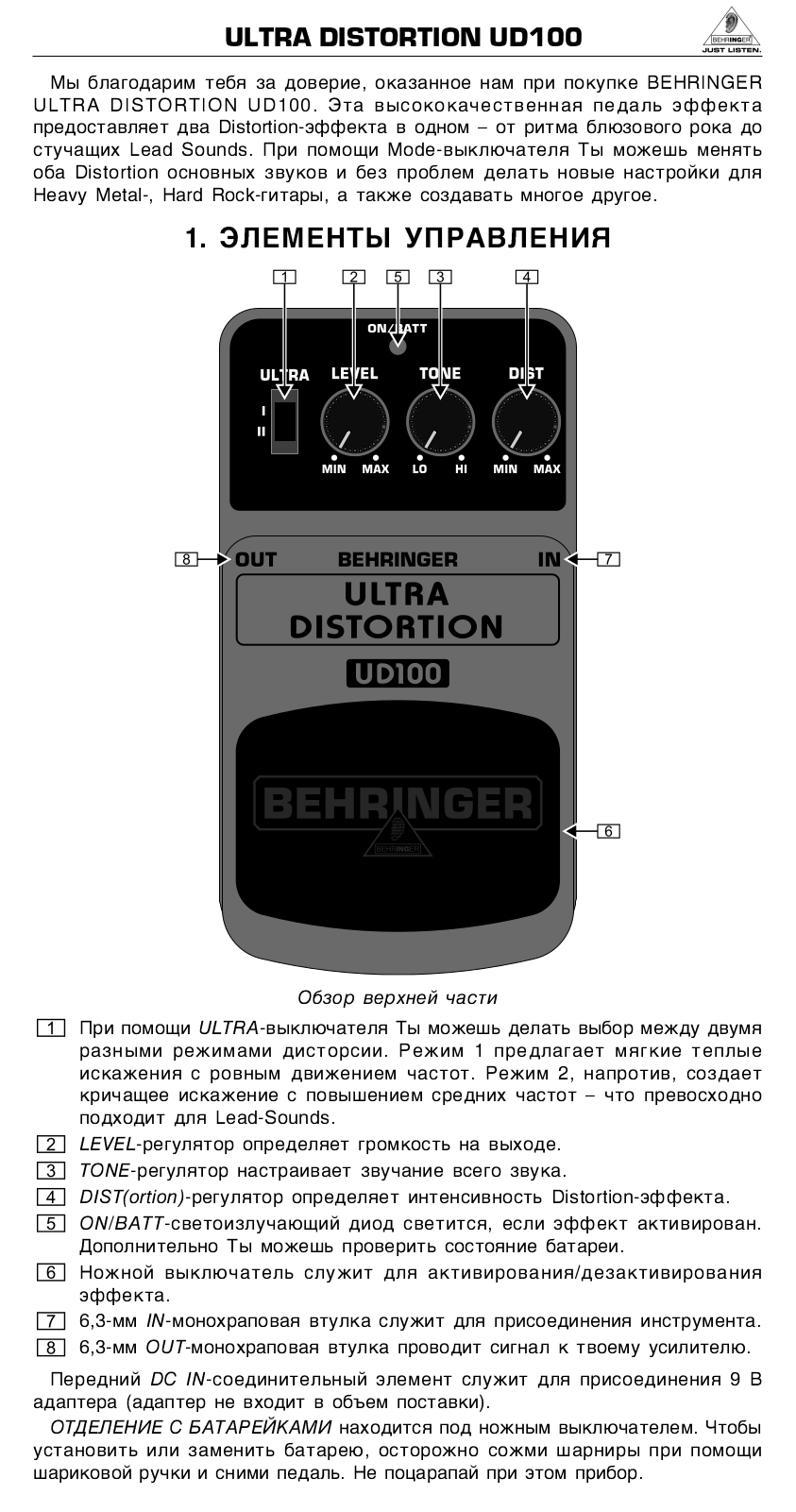 Behringer UD100 User Manual