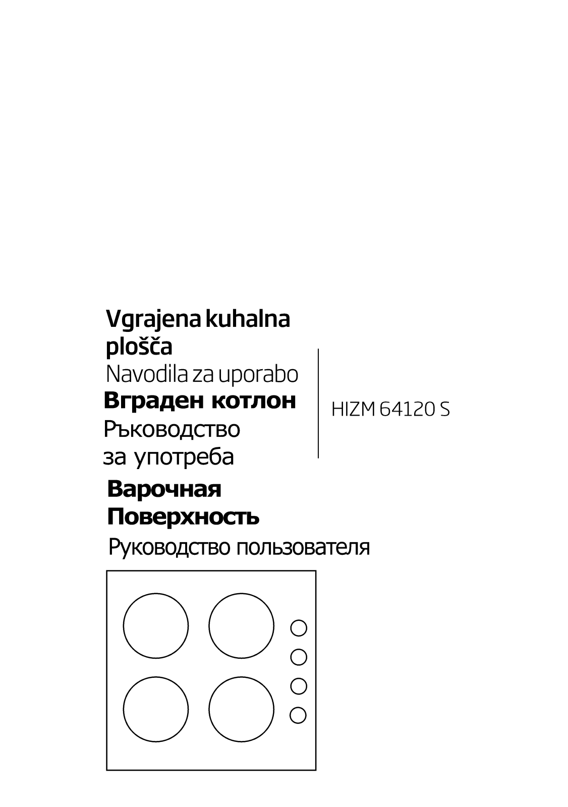 Beko HIZM64120S User manual