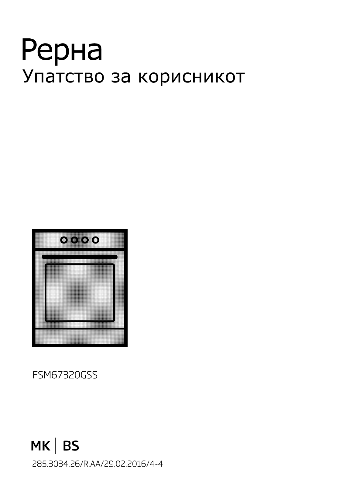 Beko FSM67320GSS User manual