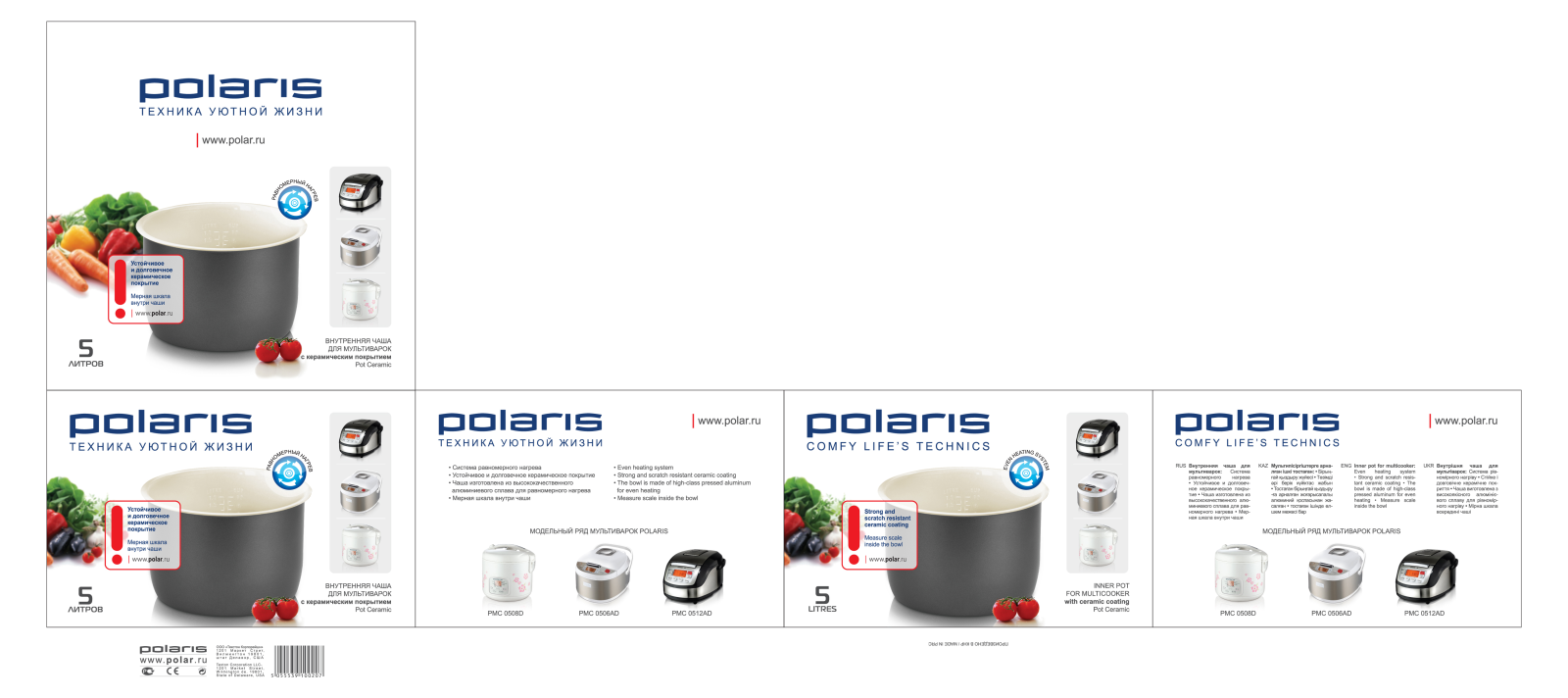 Polaris PIP 0502K User Manual