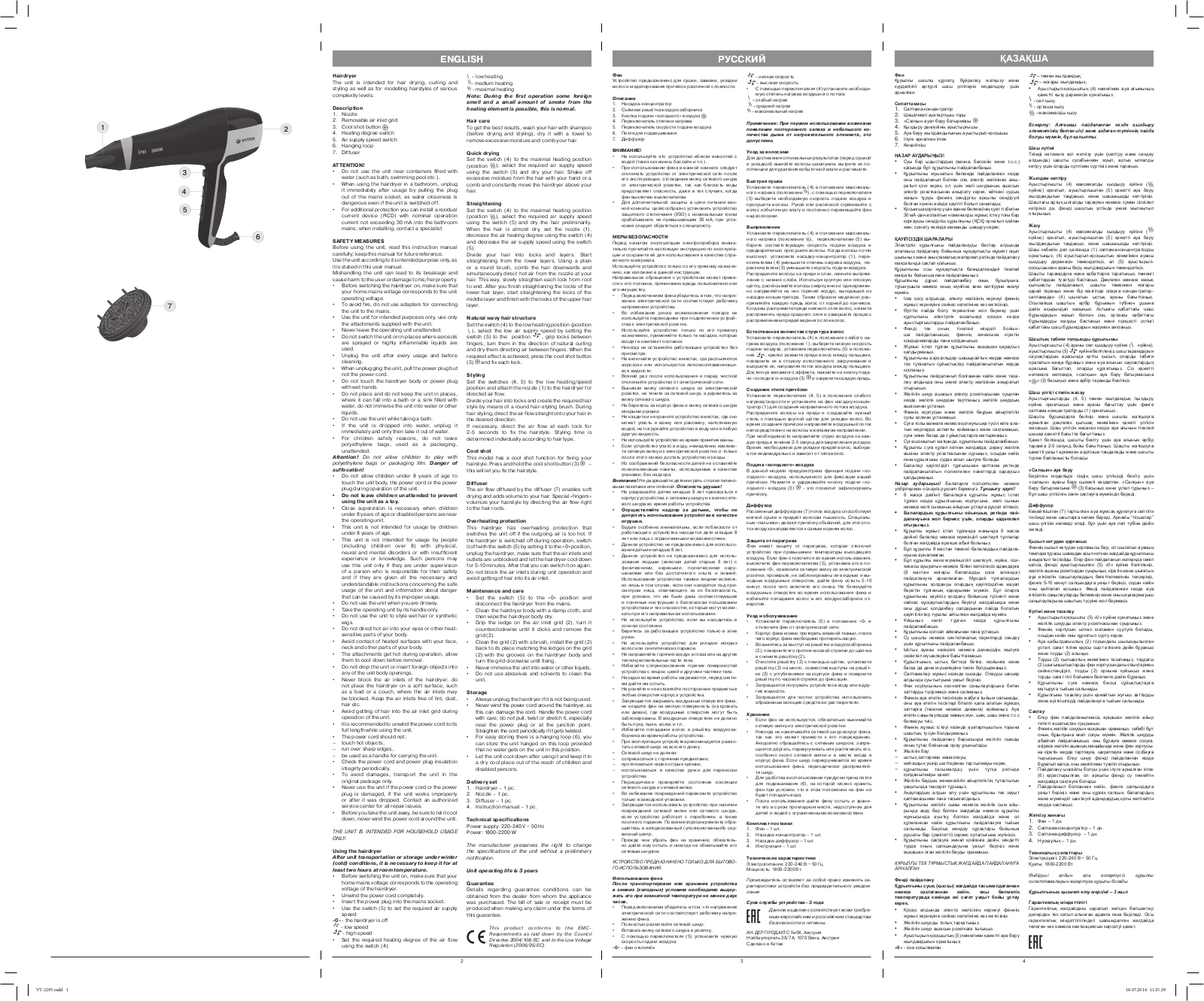 Vitek VT- 2295 Y User Manual