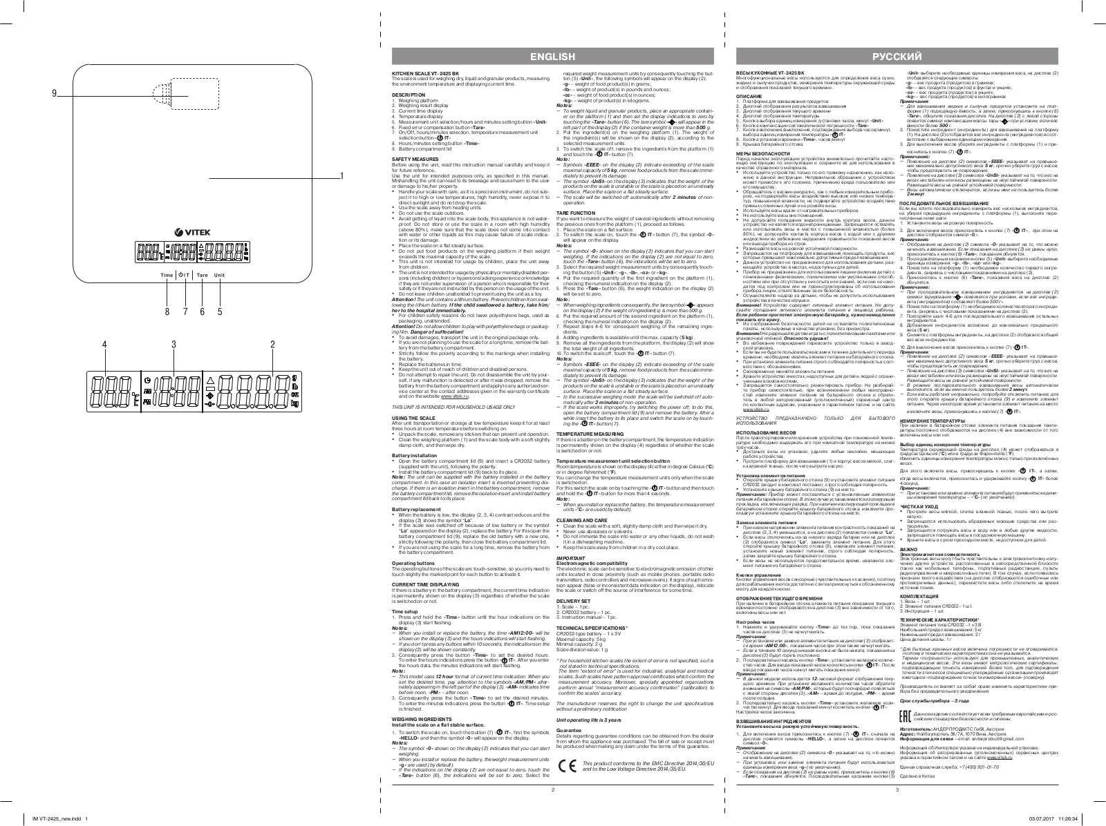 Vitek VT-2425 BK User manual