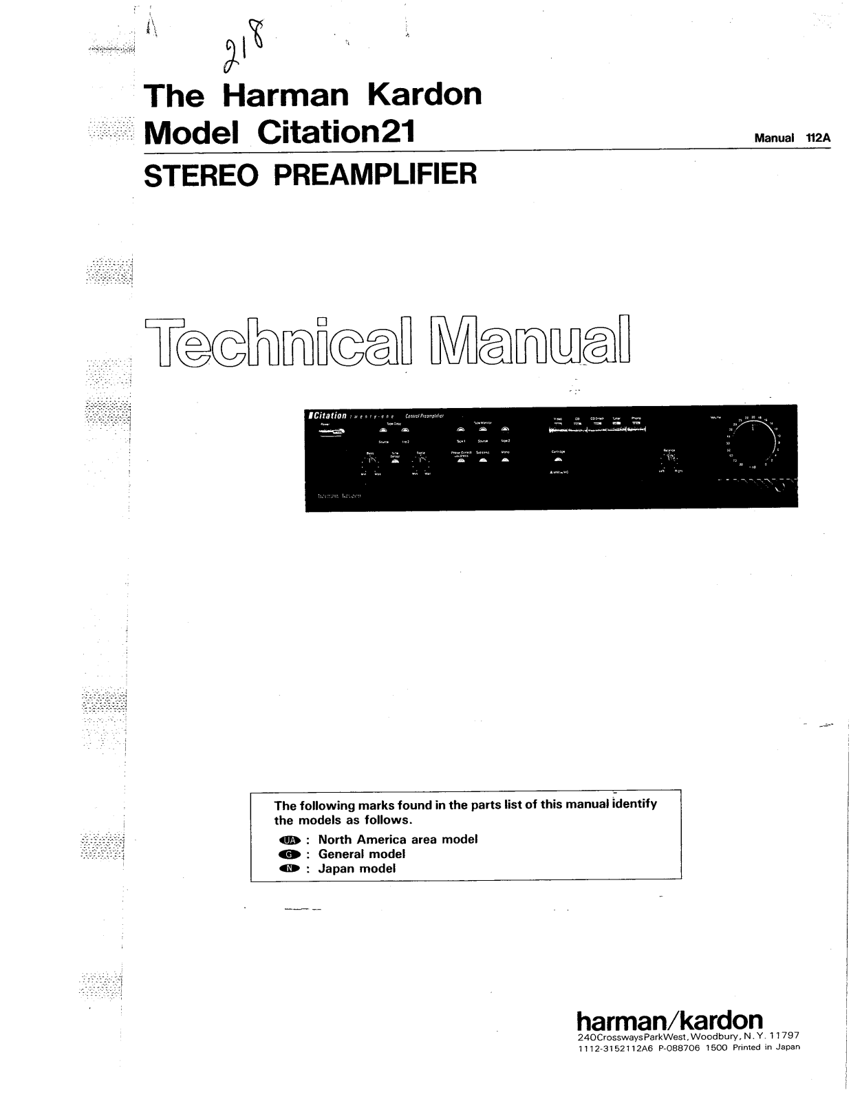 Harman Kardon citation 21 schematic