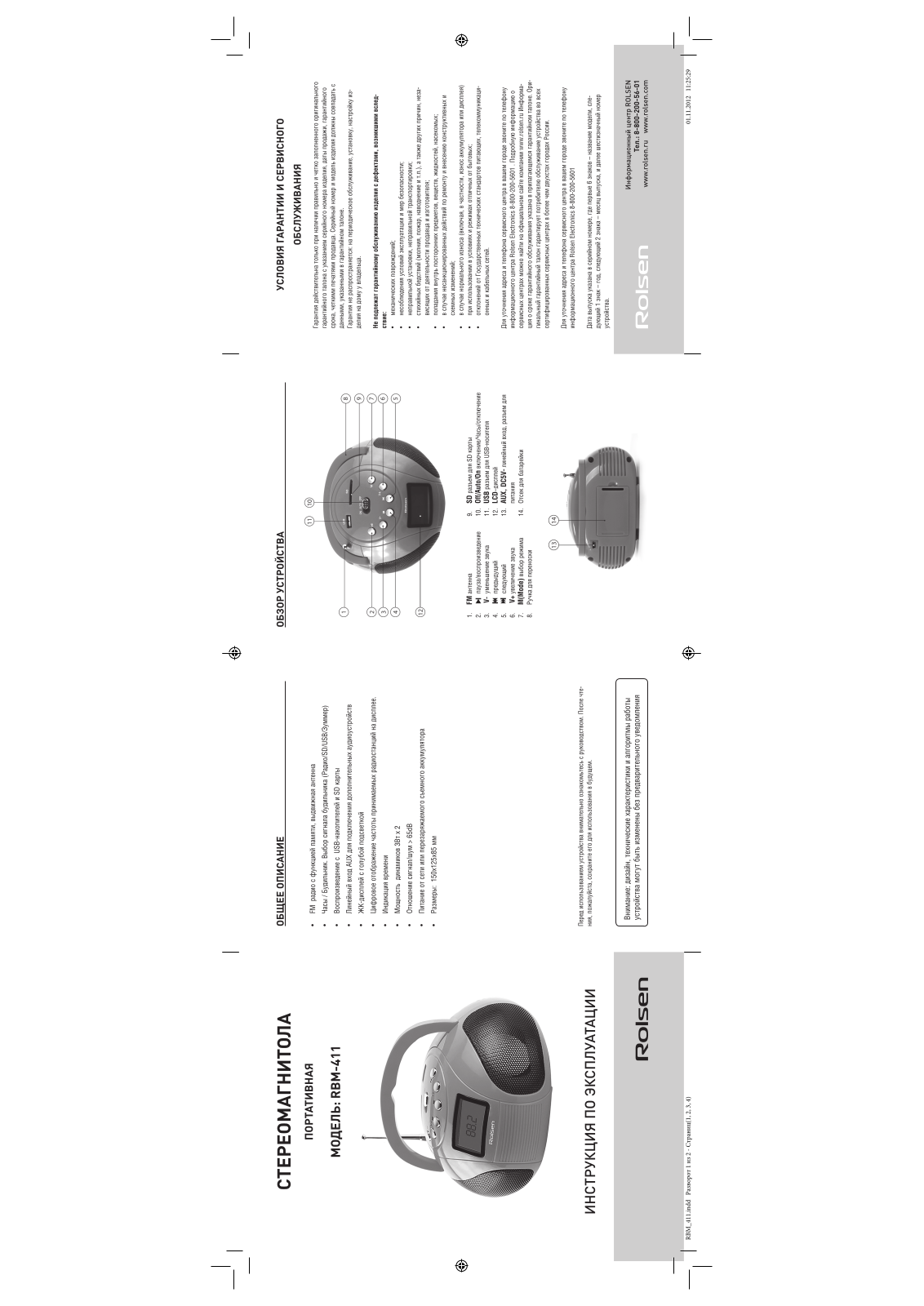 Rolsen RBM411 User Manual