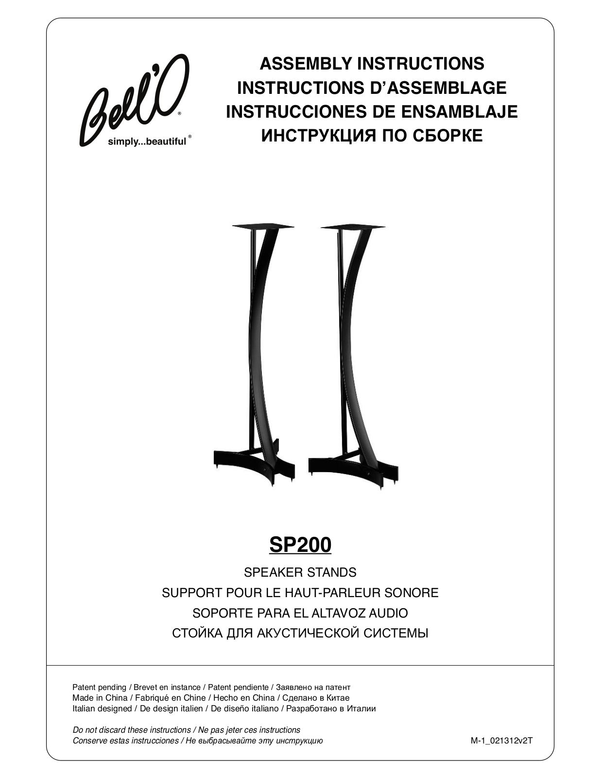 Bell'O SP200 User Manual