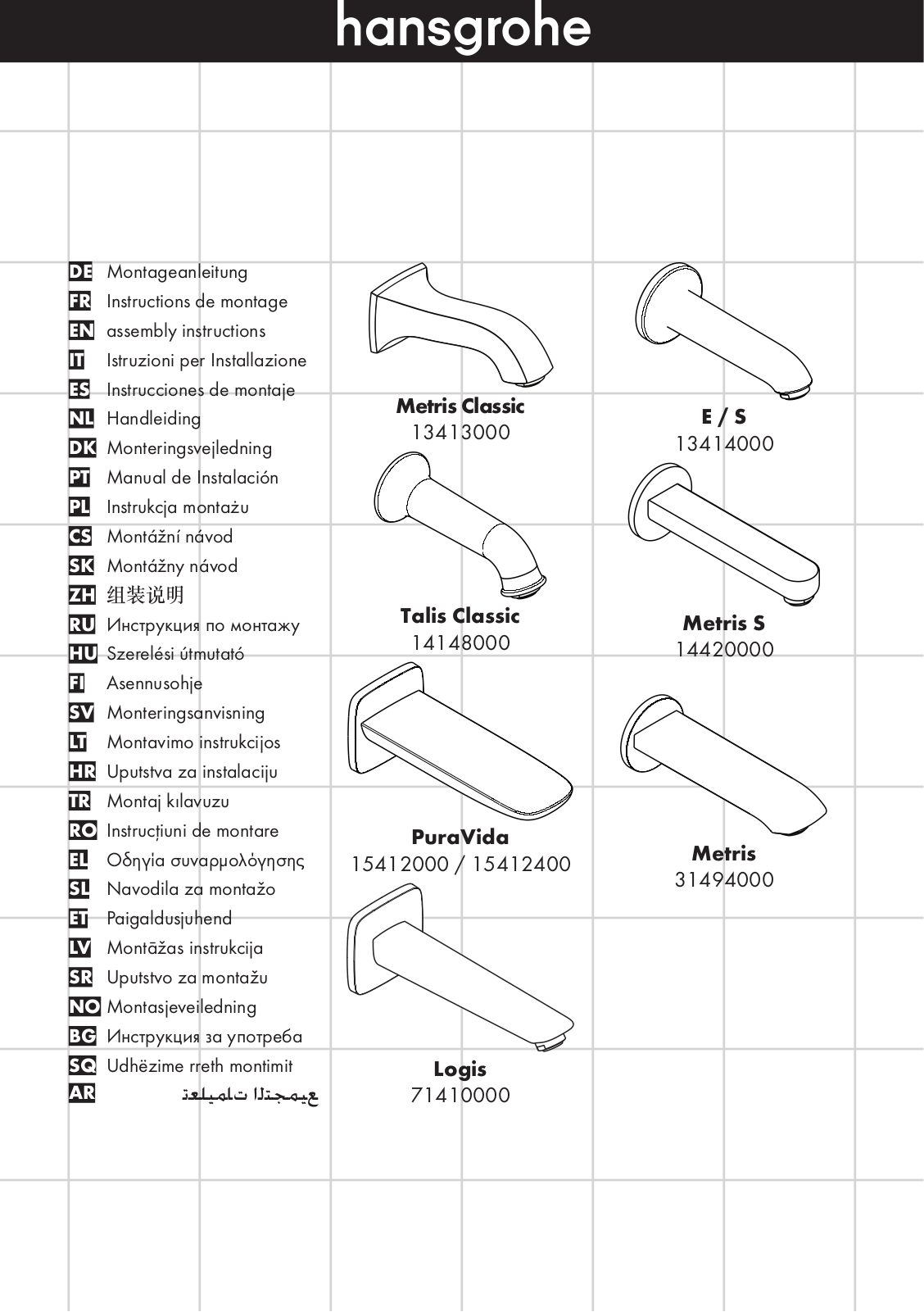 Hansgrohe 71410000 User Manual