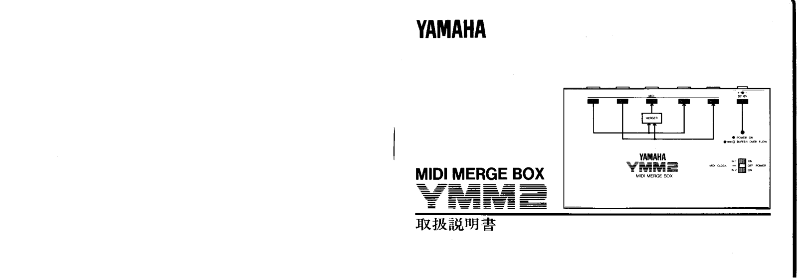 Yamaha YMM2 User Manual