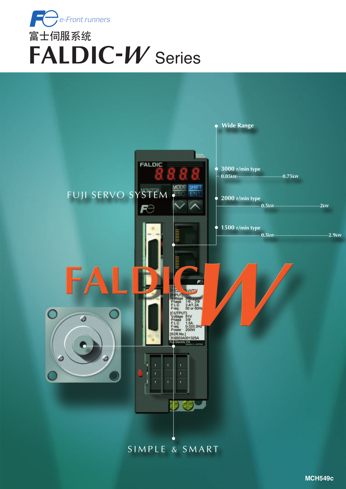 Fujitsu FALDIC-W User Manual