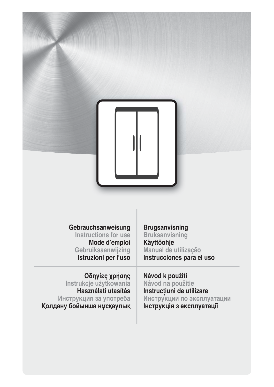 HOTPOINT SXBHE 924 WD (UK) User Manual