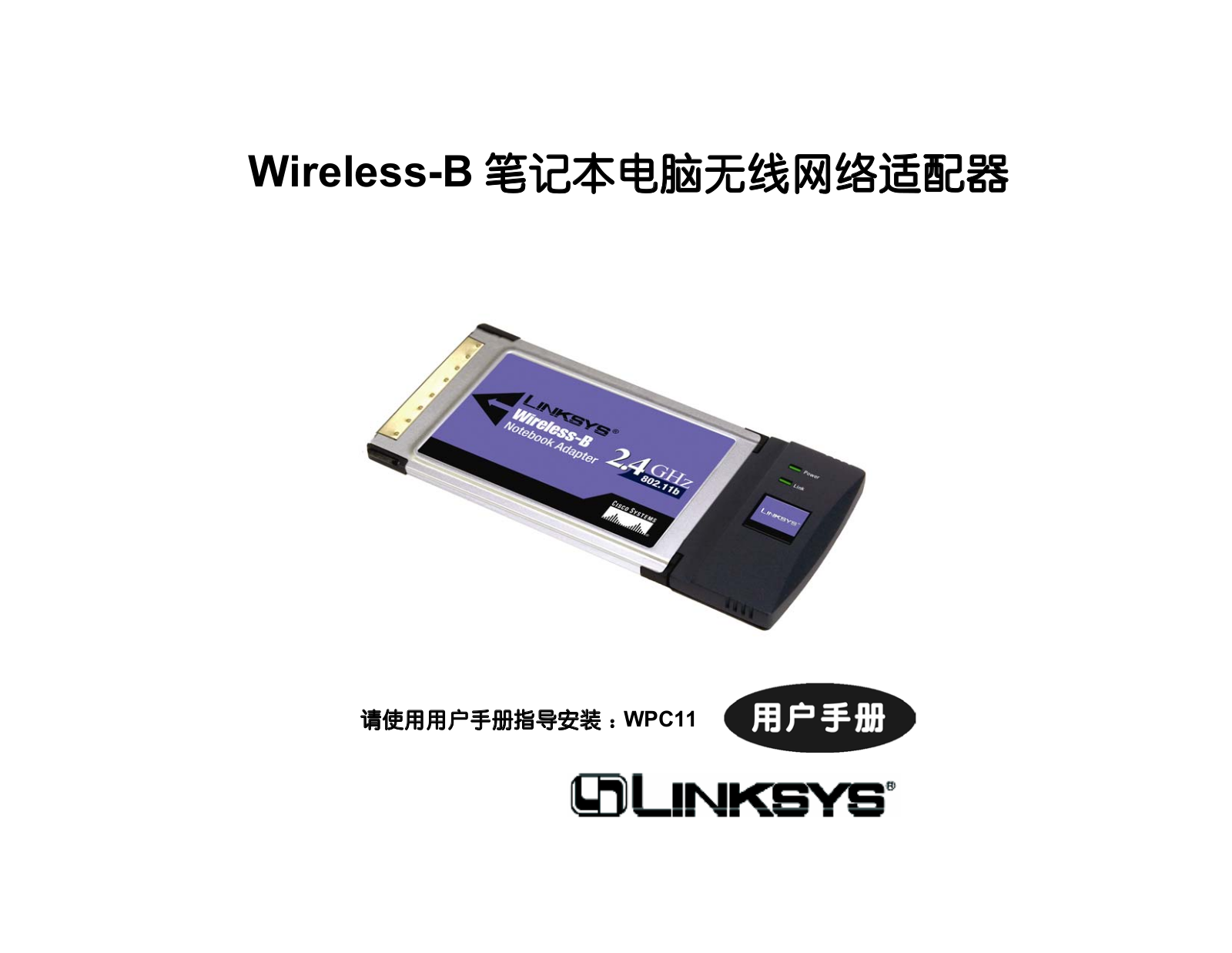 LINKSYS WPC11 User Guide