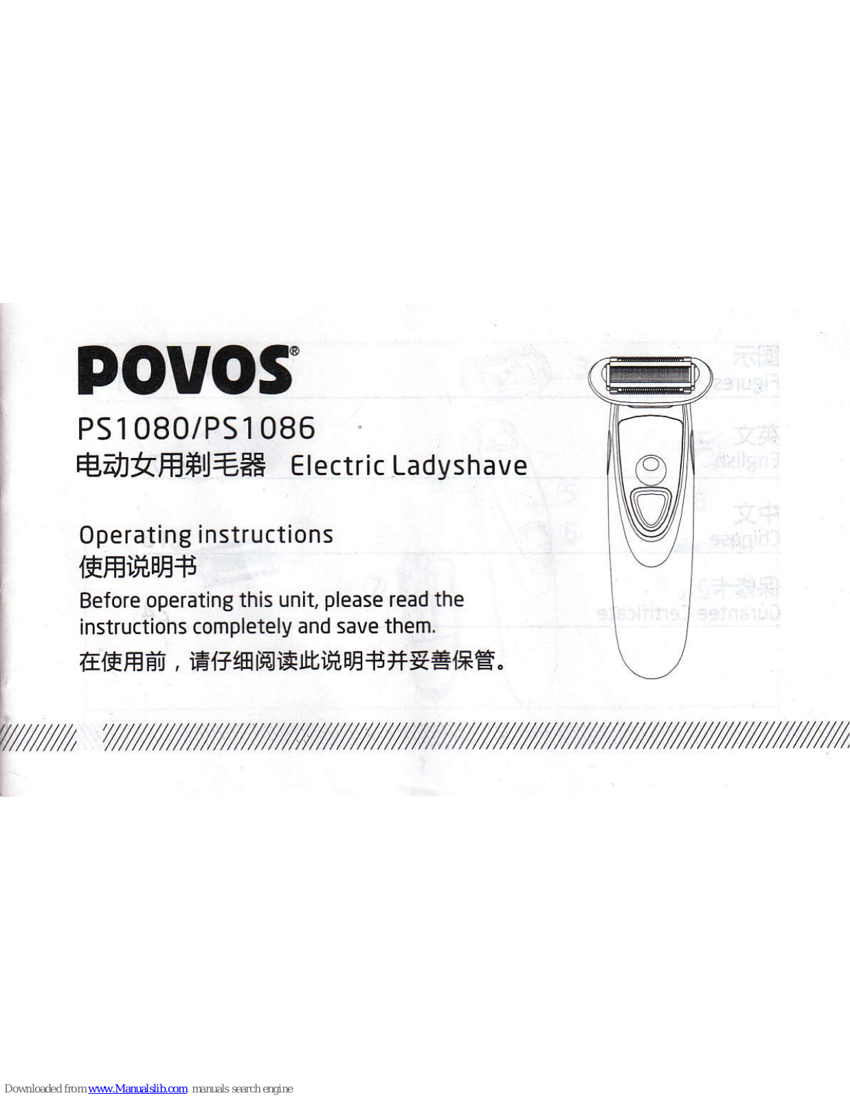 Povos PS1080, PS1086 Operating Instructions Manual - ManualMachine.com