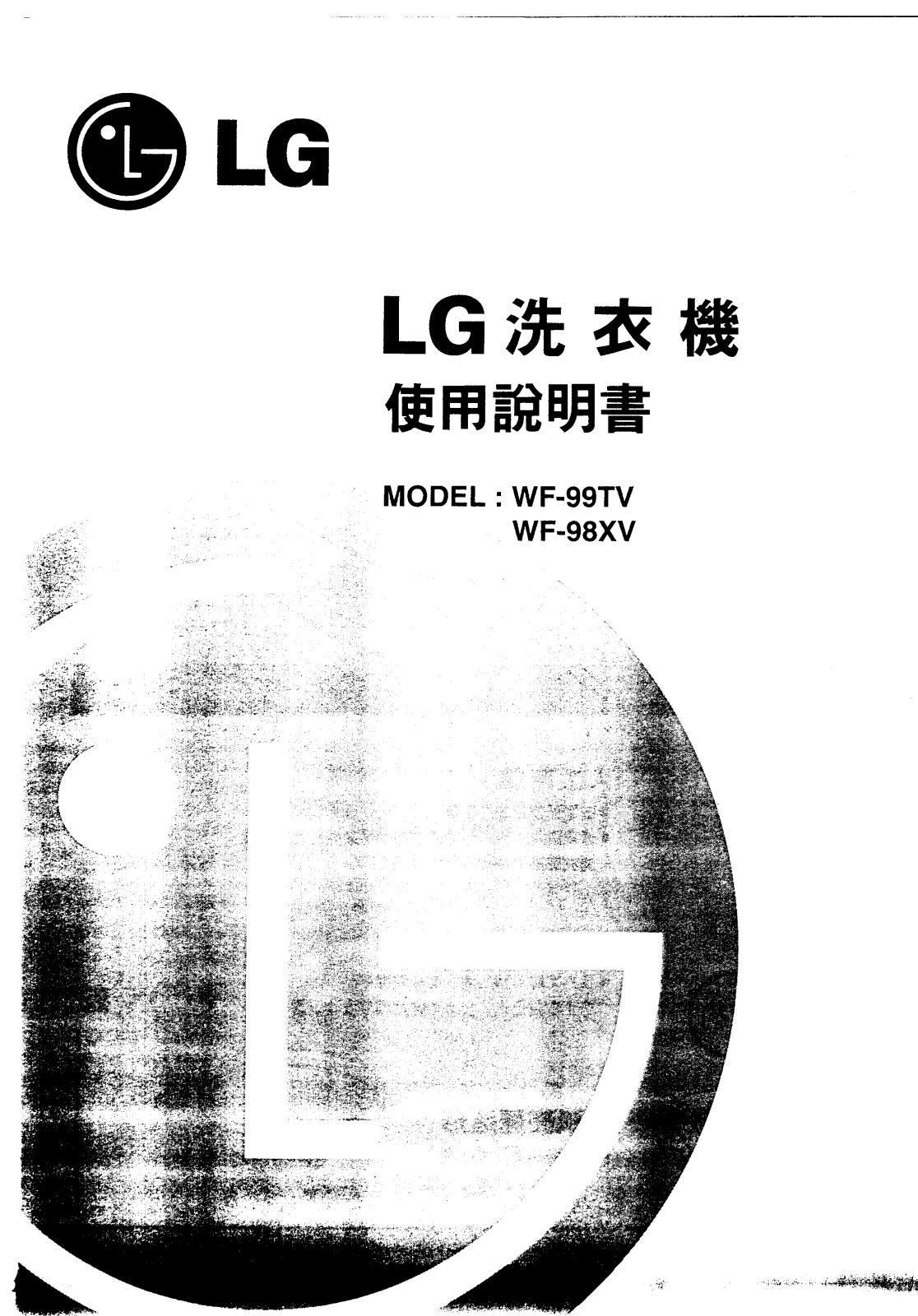 LG WF-C7609PC User manual