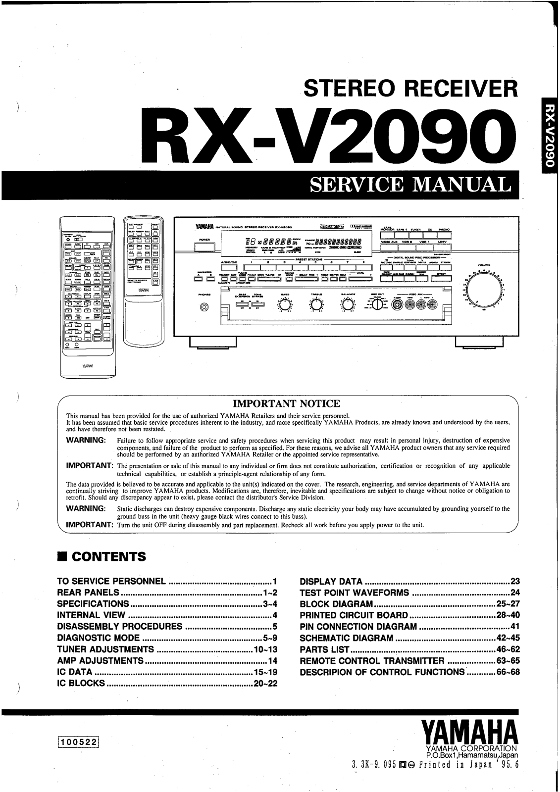 Yamaha RX-V2090 Service Manual