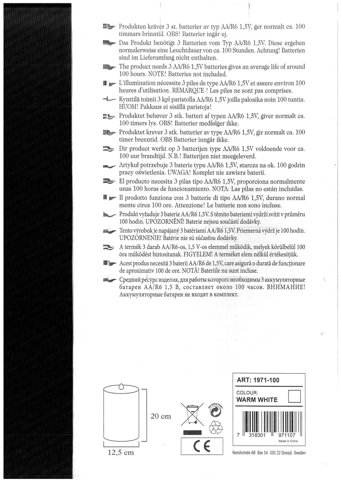 Konstsmide 1971-100 Technical Information