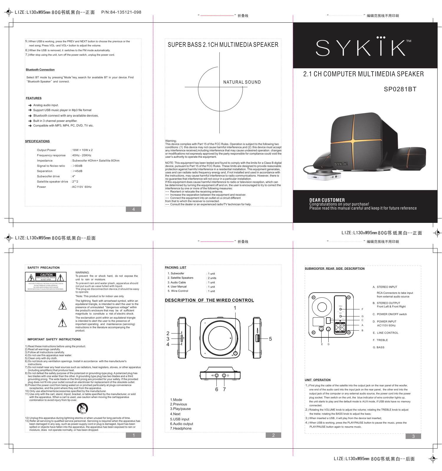 METEC ELECTRONICS SP0281BT Users manual