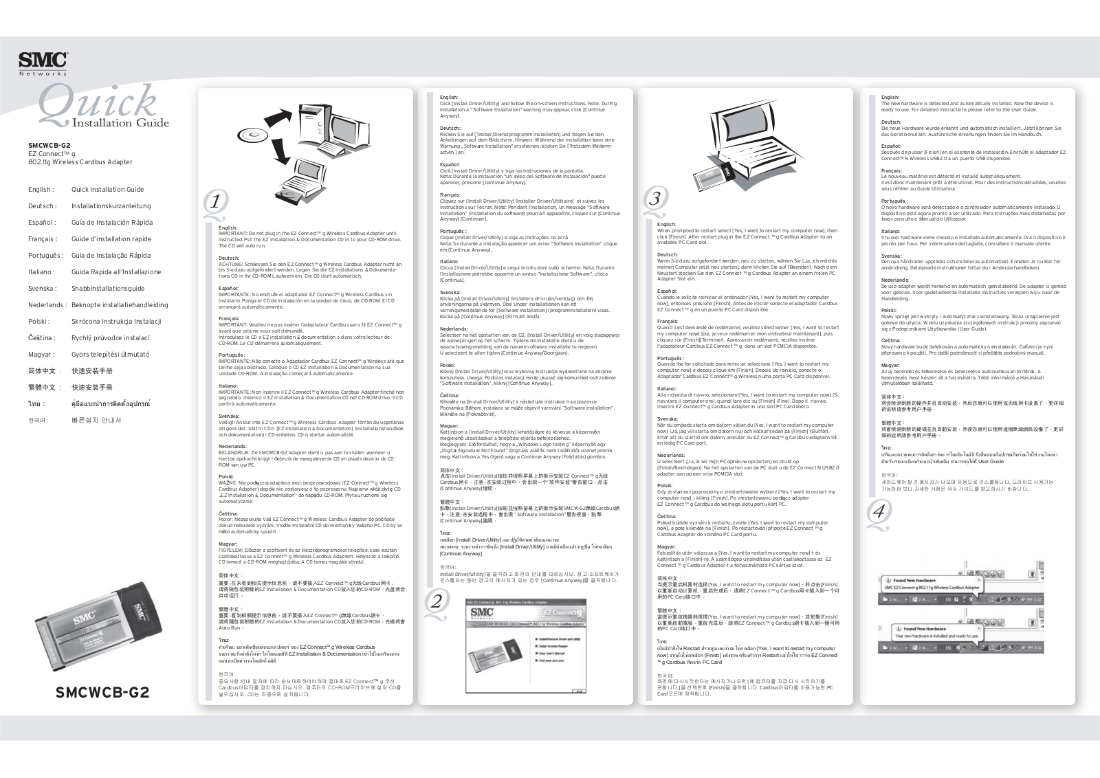 Smc SMCWCB-G2 User Manual