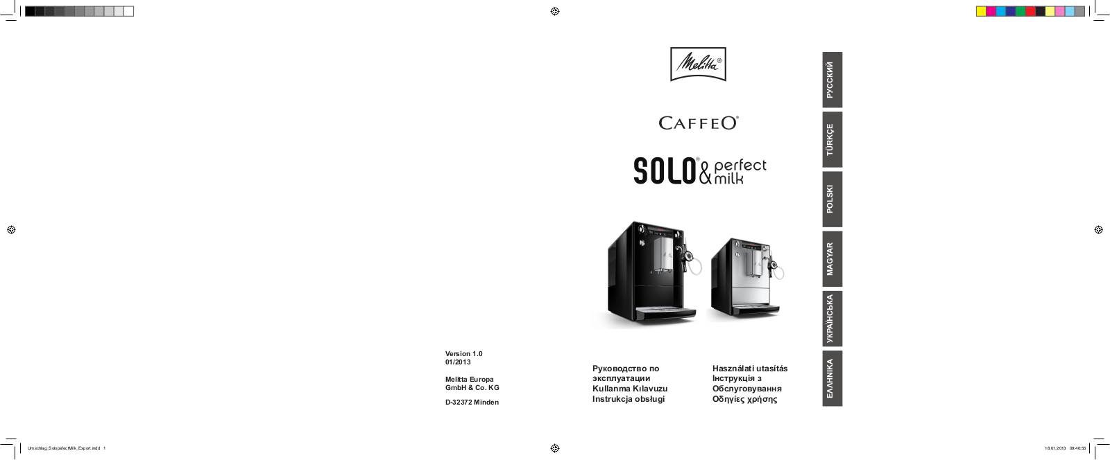 Melitta Caffeo Solo&Perfect milk E 957-101 User manual