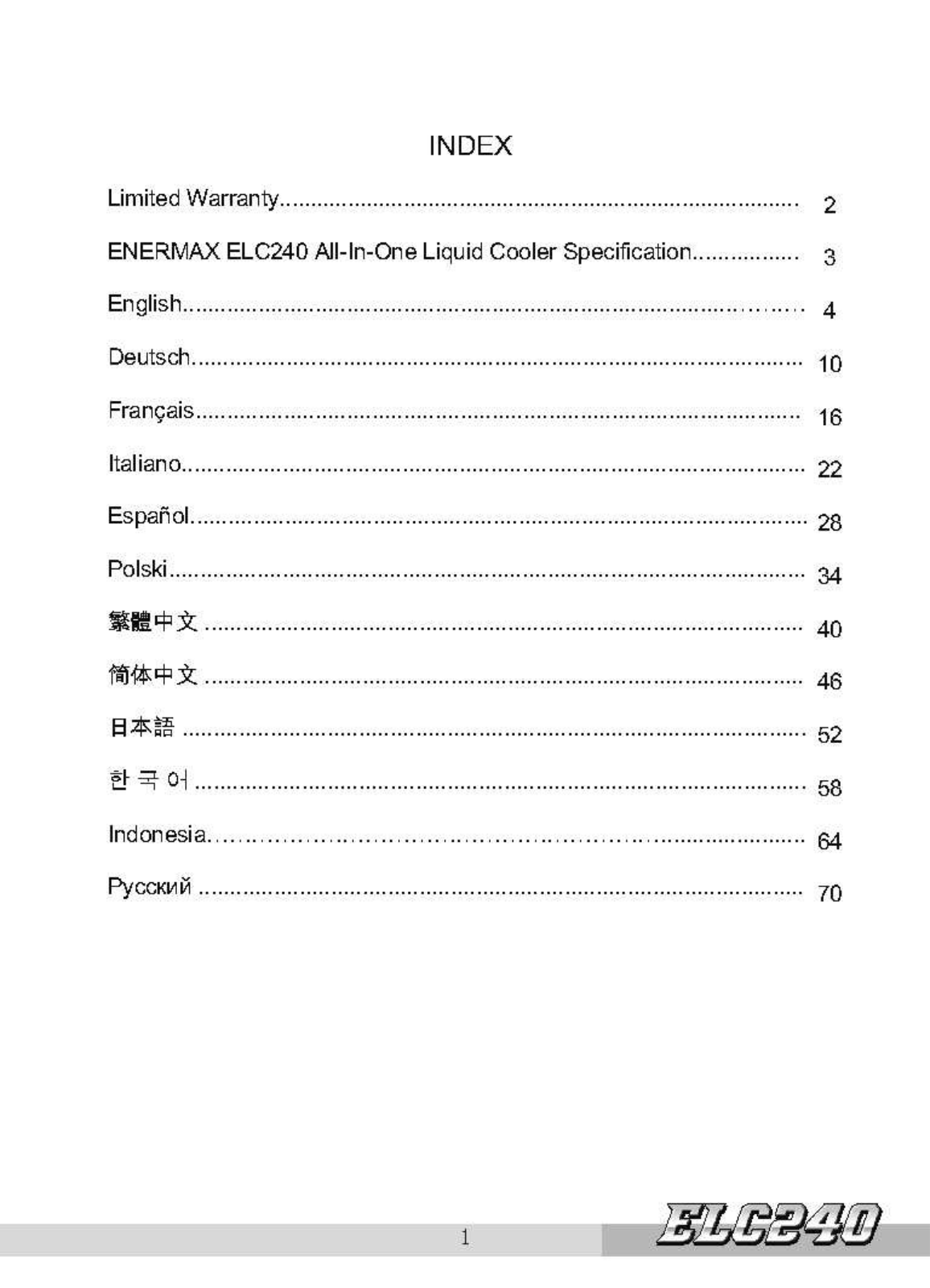 ENERMAX ELC240 User Manual