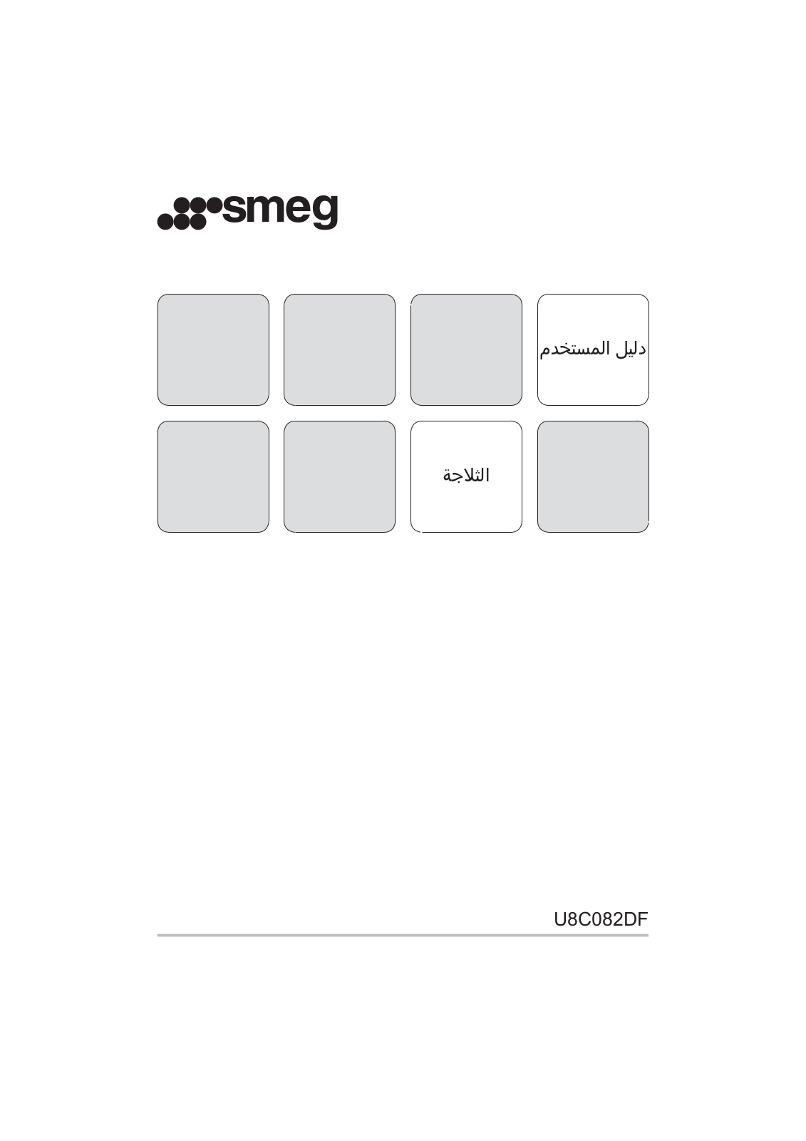 Smeg U8C082DF User manual