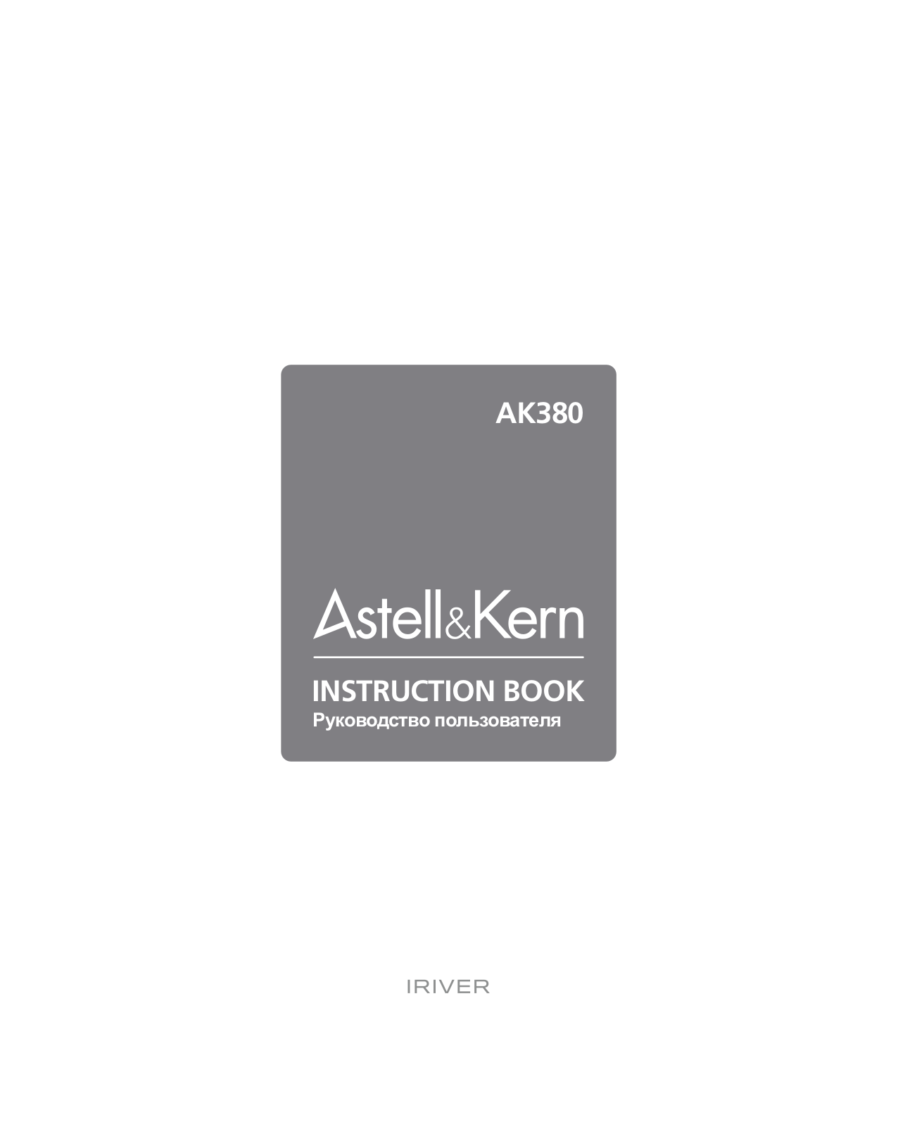 Astell & Kern AK380 User Manual