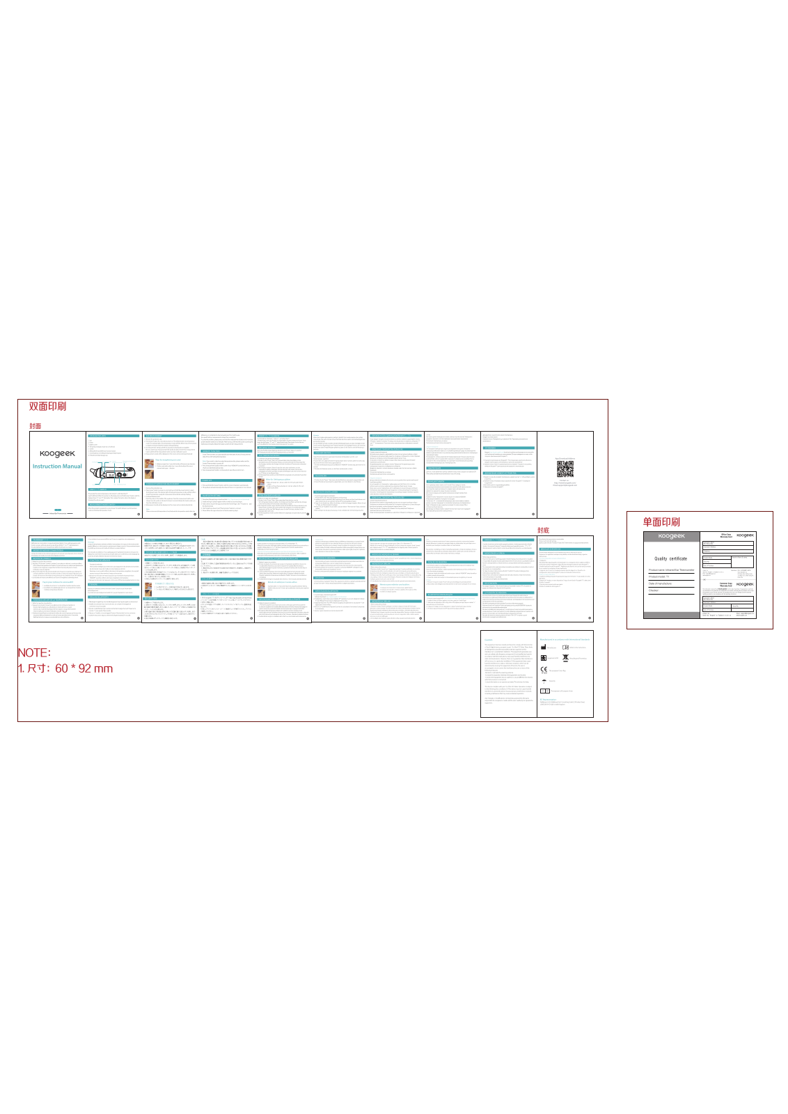 TOMTOP Technology T1 User Manual