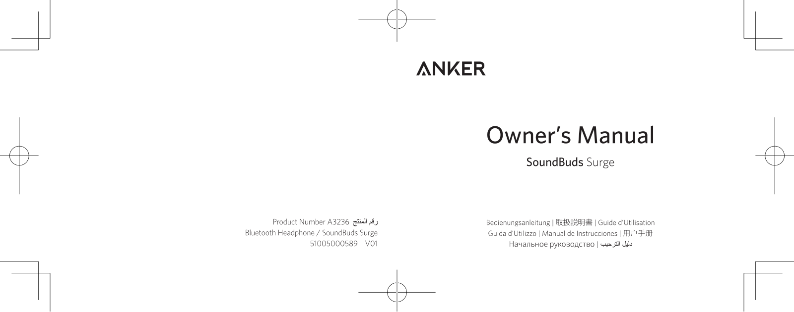 Anker Technology A3236 user manual