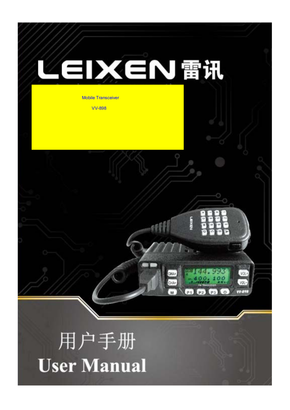 Quanzhou Leixen Electronics 898UV User Manual